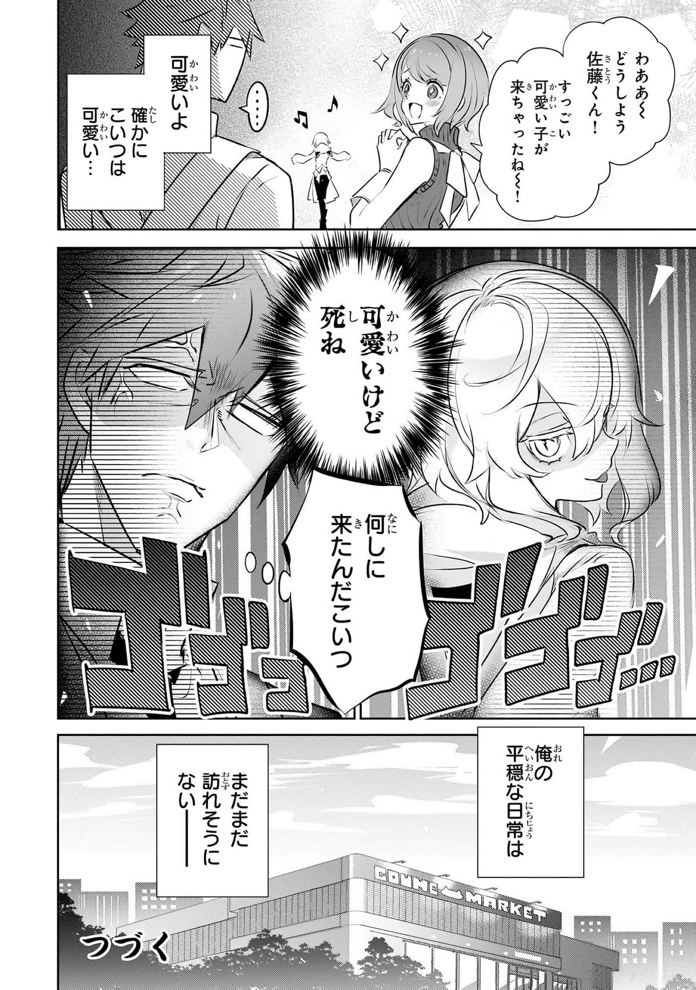 第 159 页