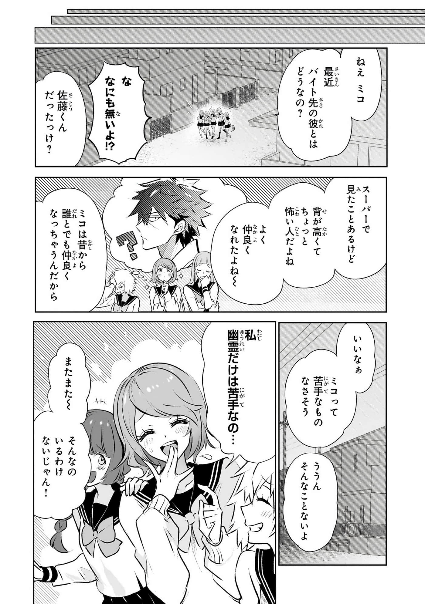 第 161 页