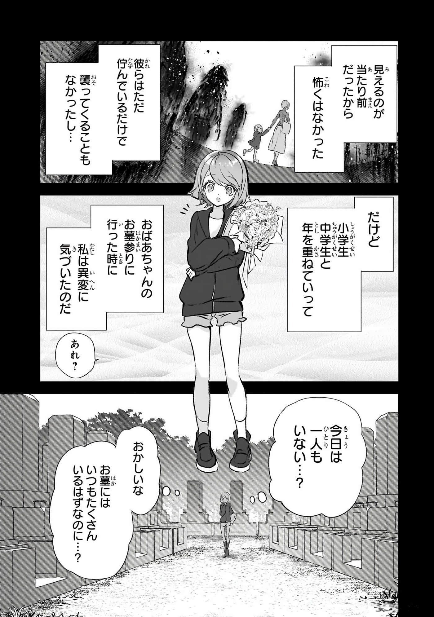 第 164 页