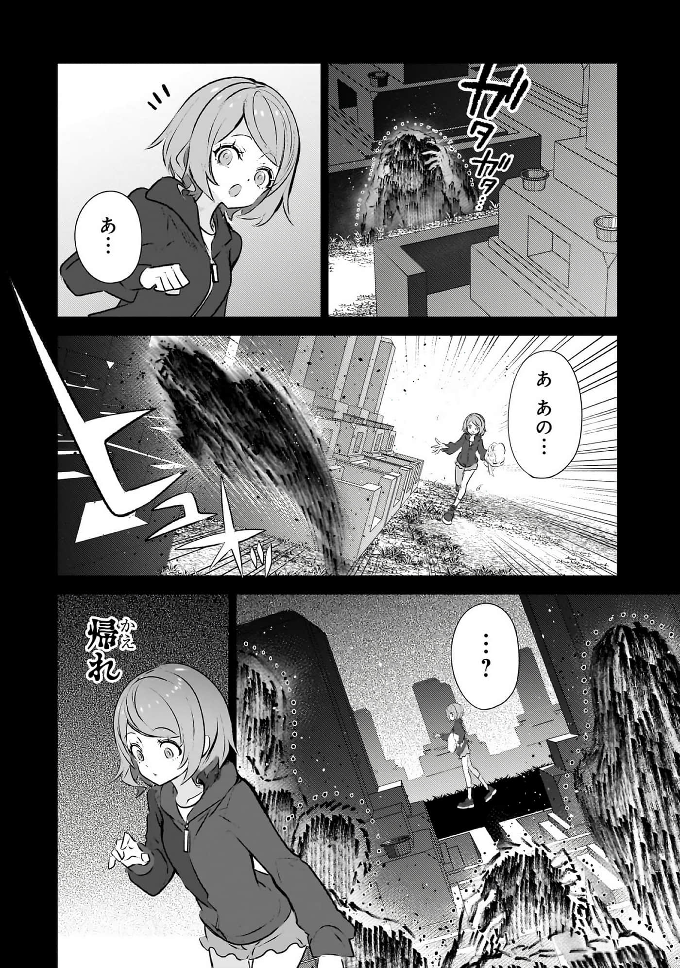 第 165 页