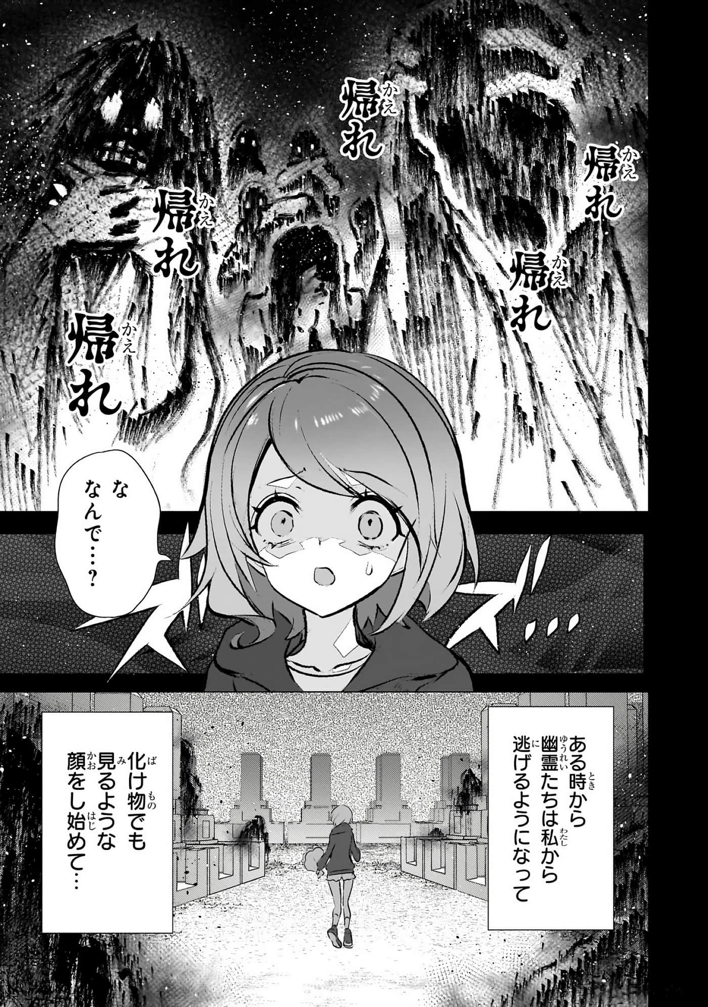 第 166 页