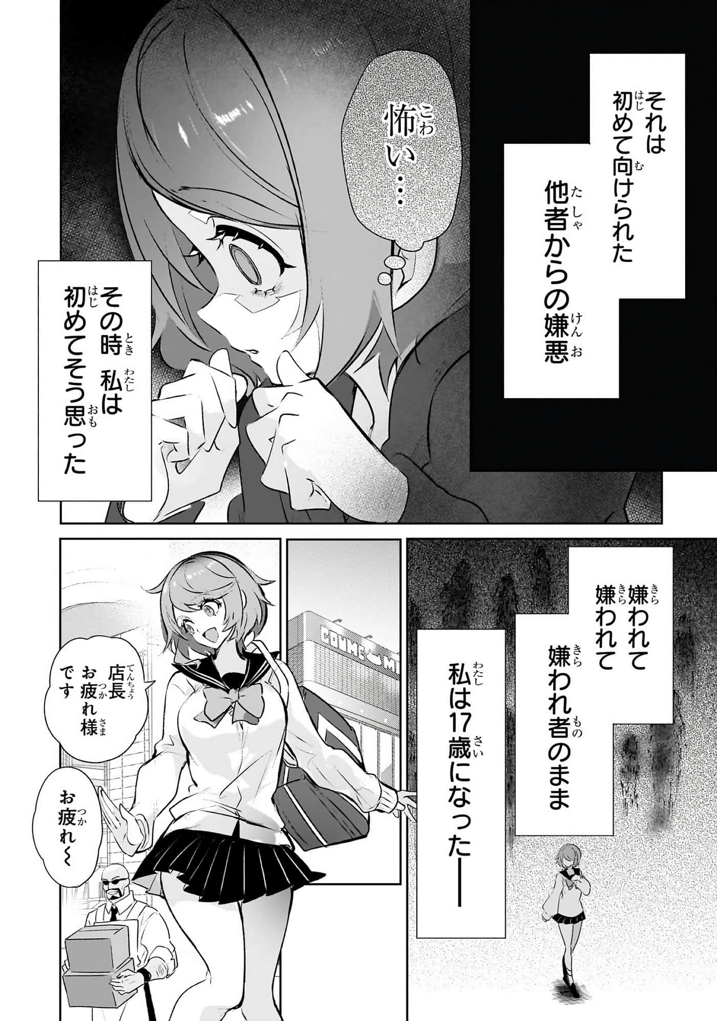 第 167 页