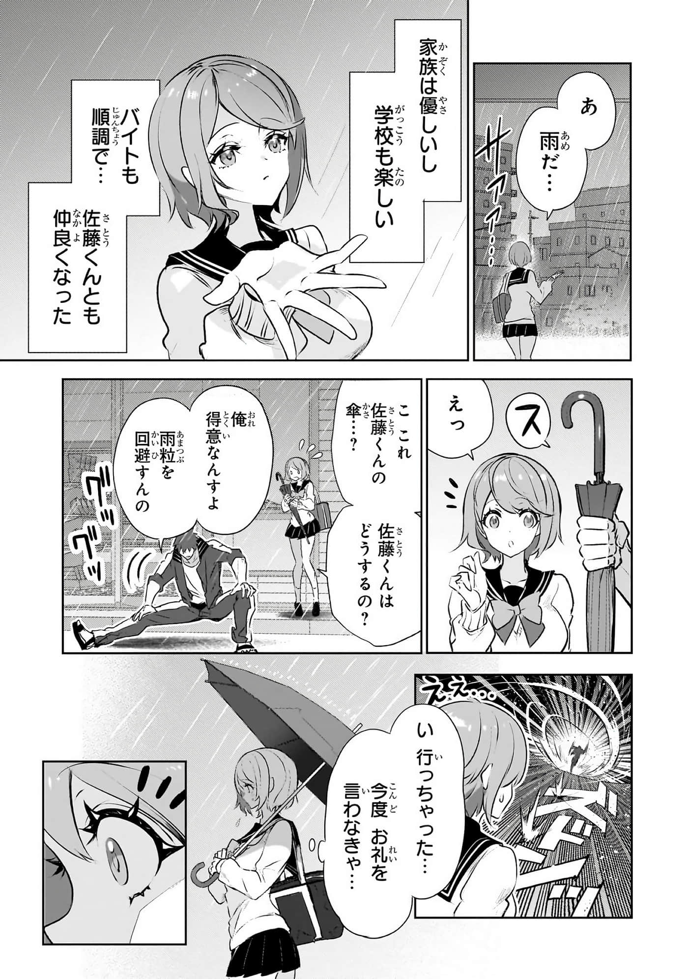 第 168 页