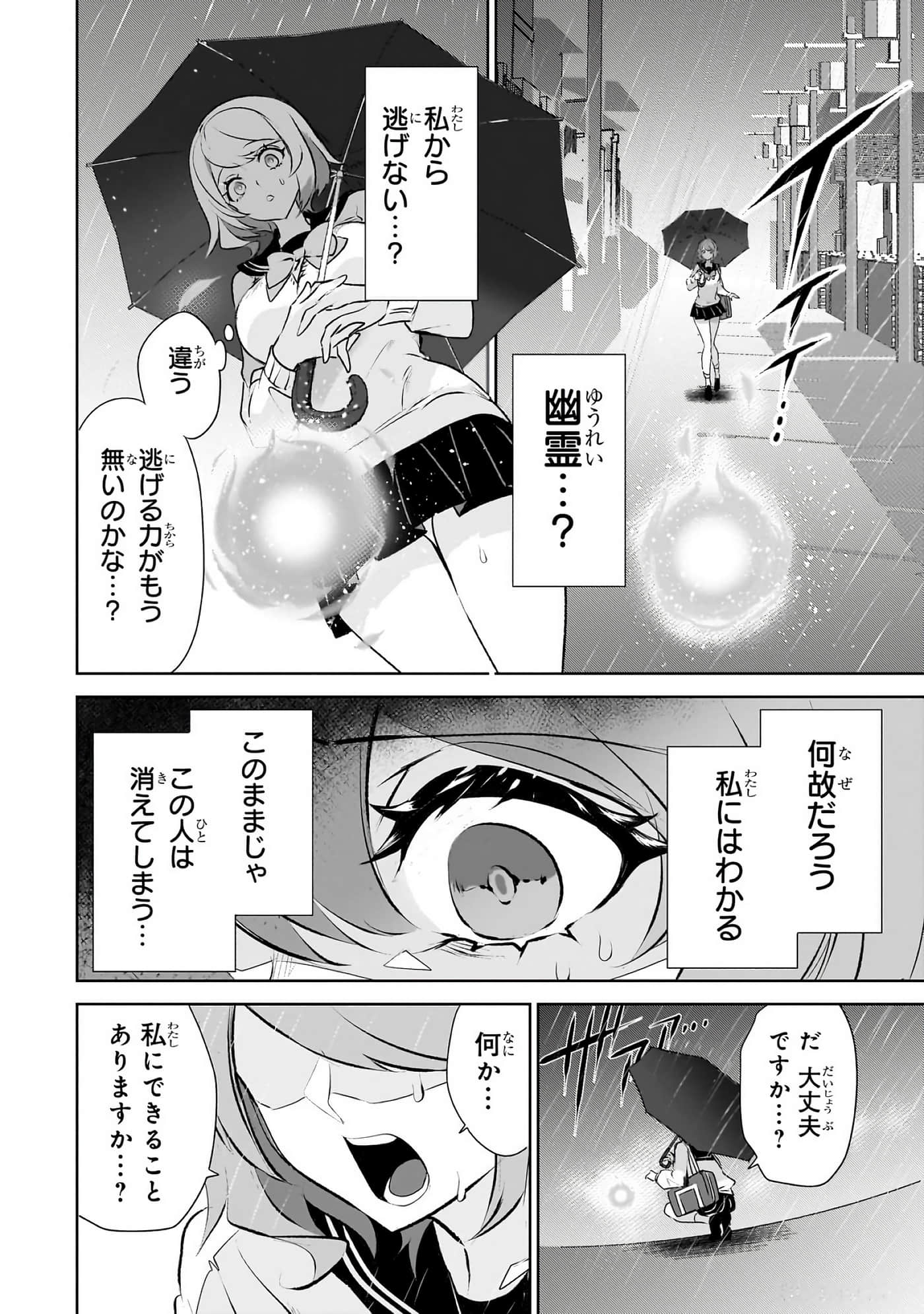 第 169 页