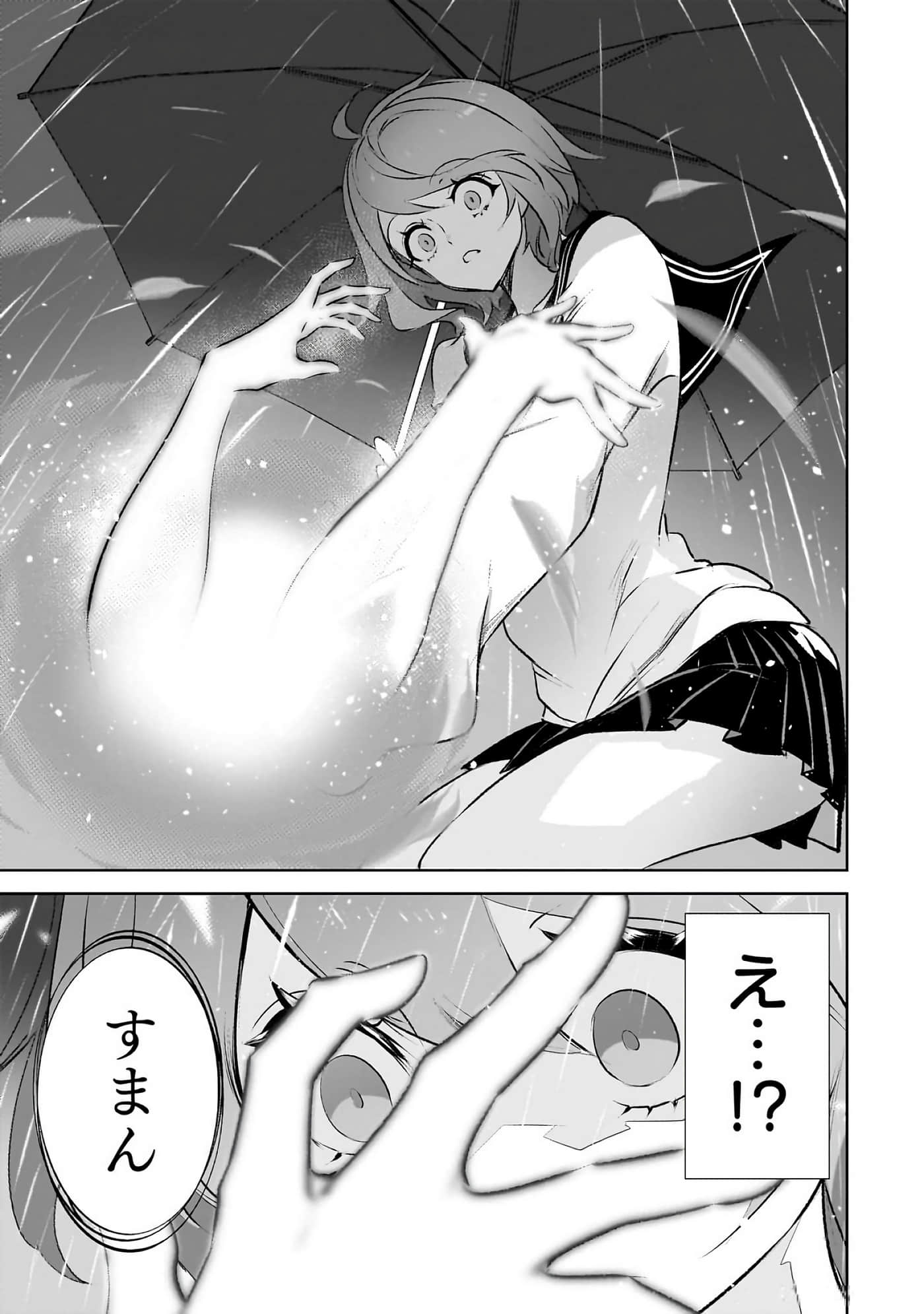 第 170 页