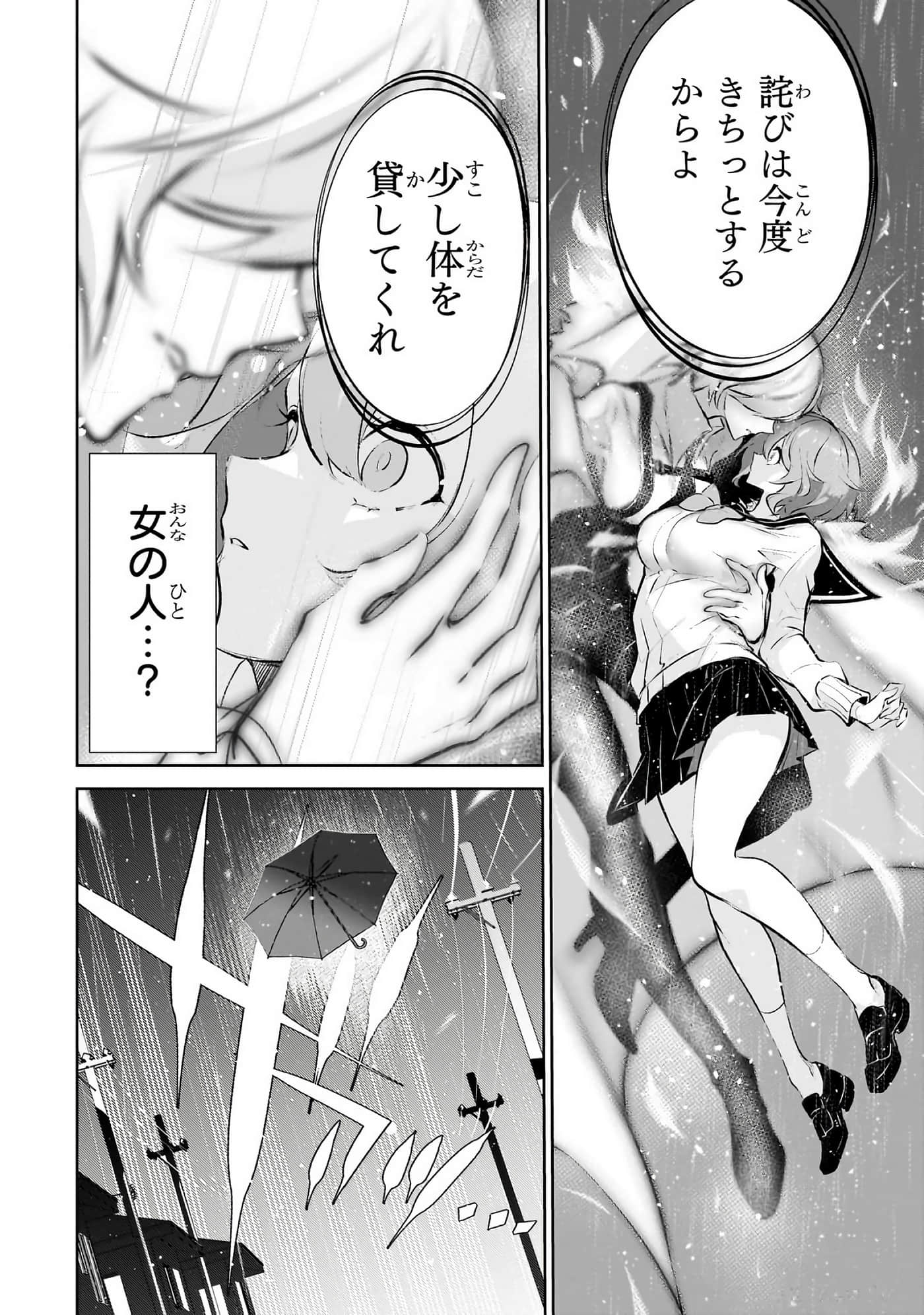 第 171 页