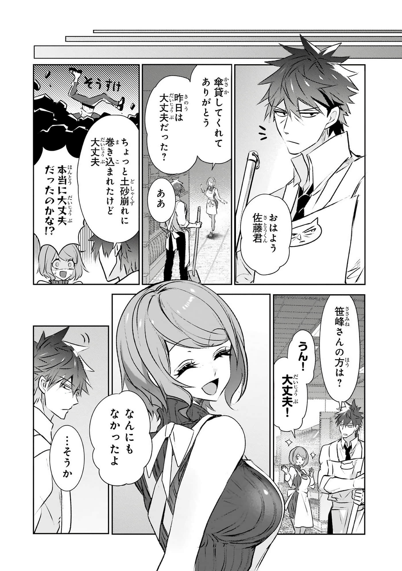 第 173 页