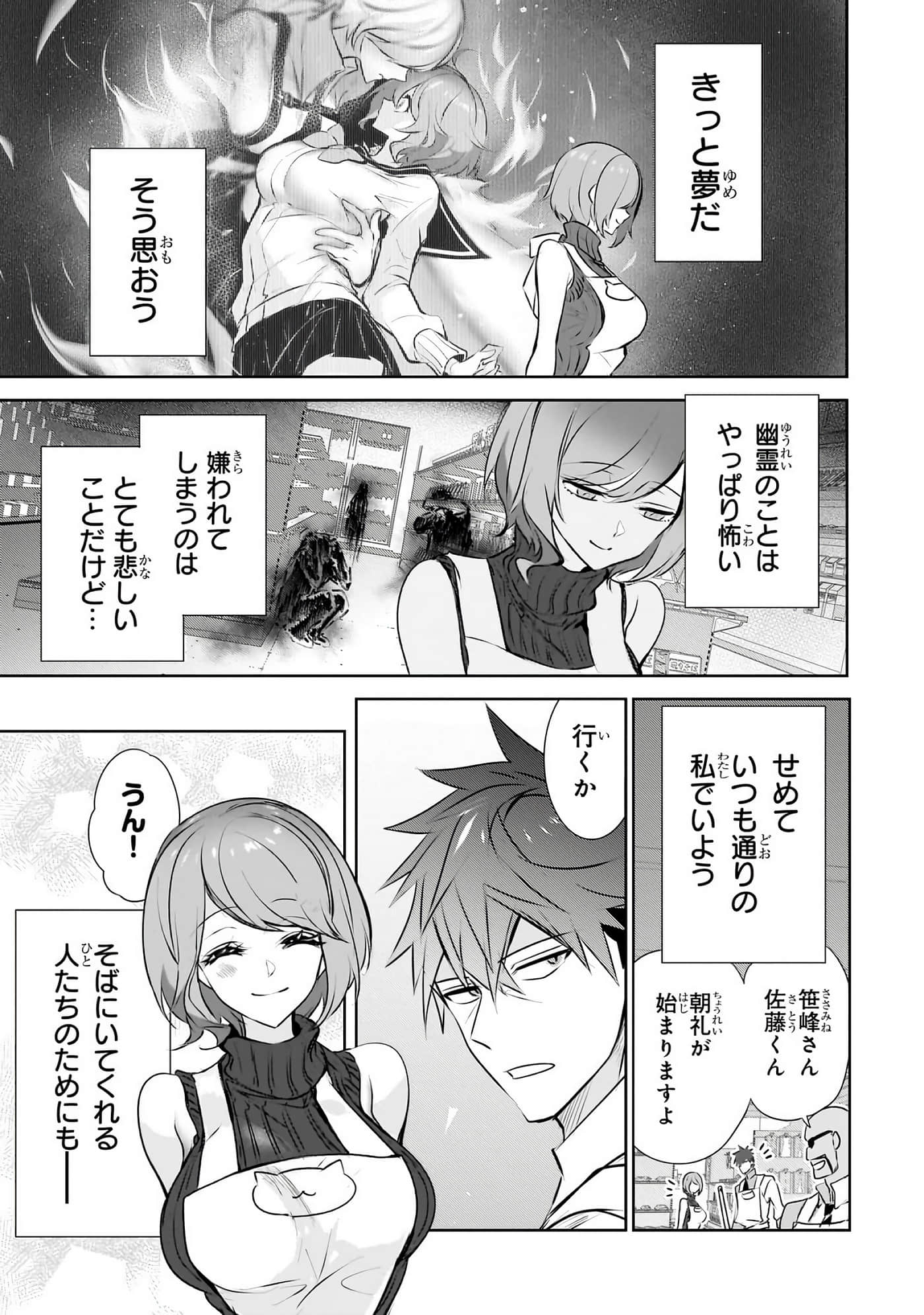 第 174 页