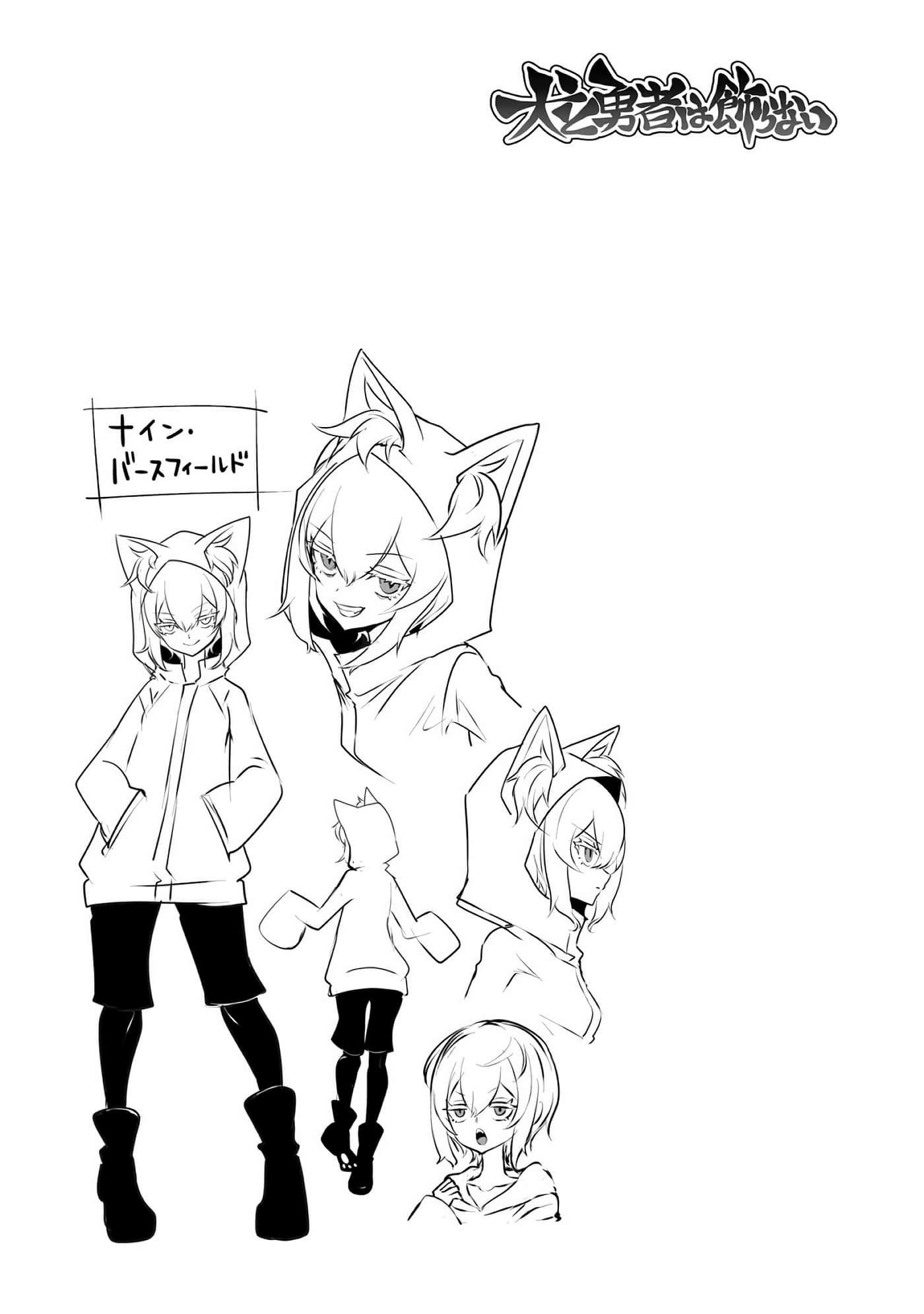 第 176 页