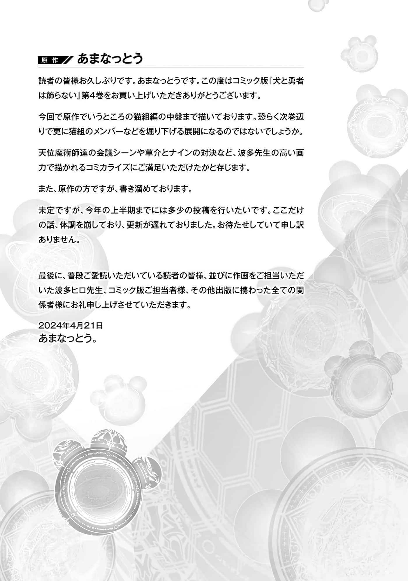 第 178 页