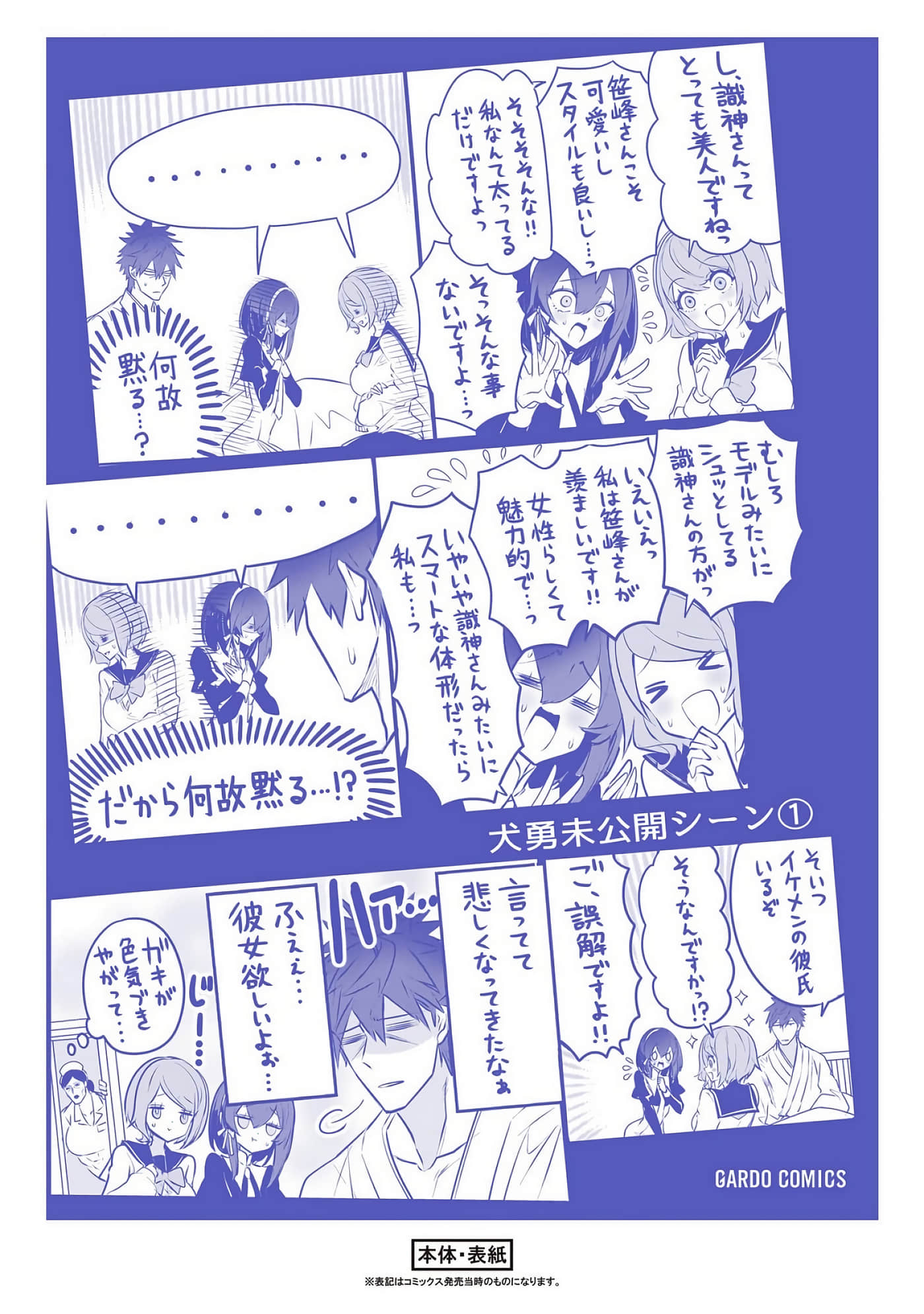 第 179 页