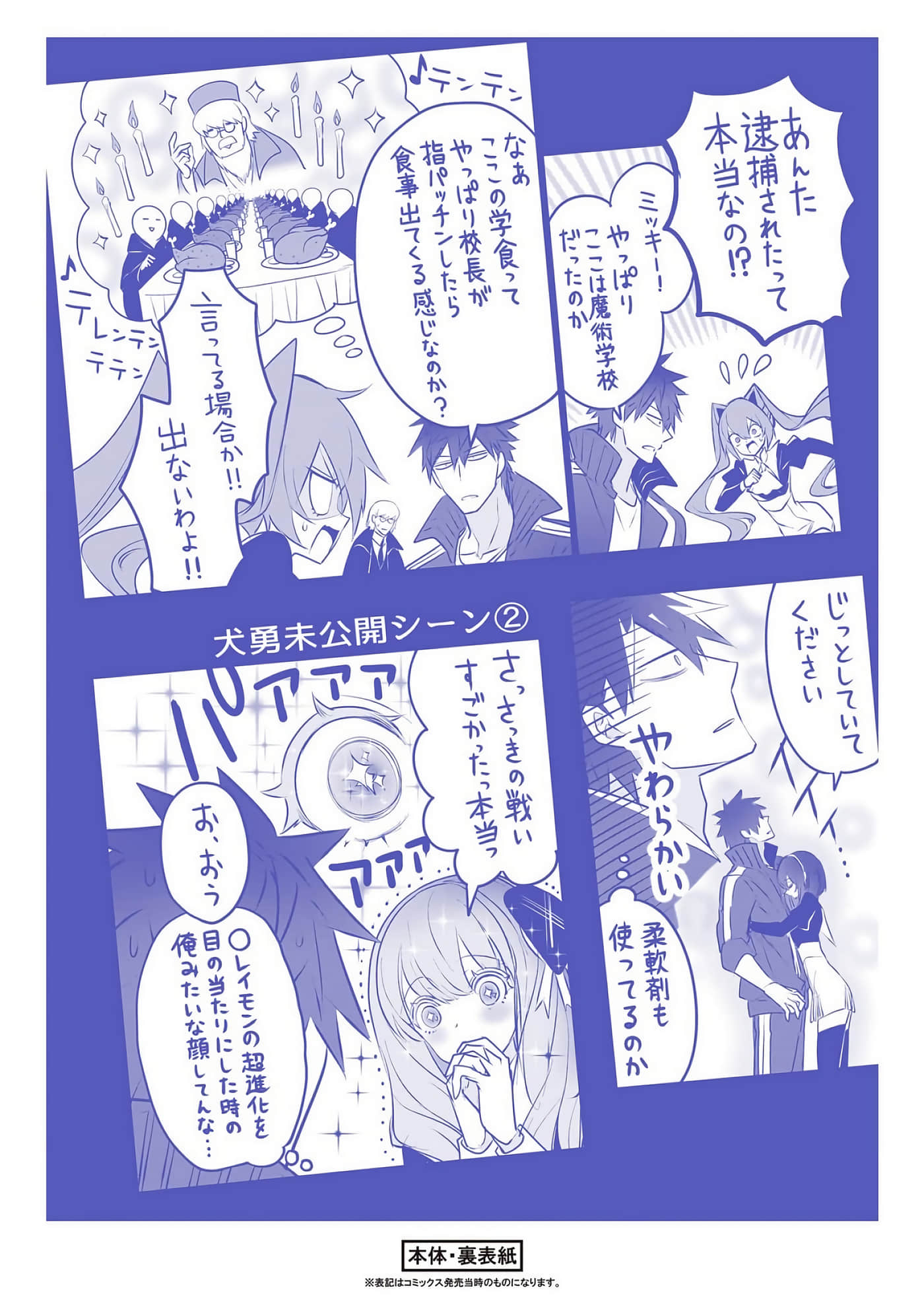 第 180 页