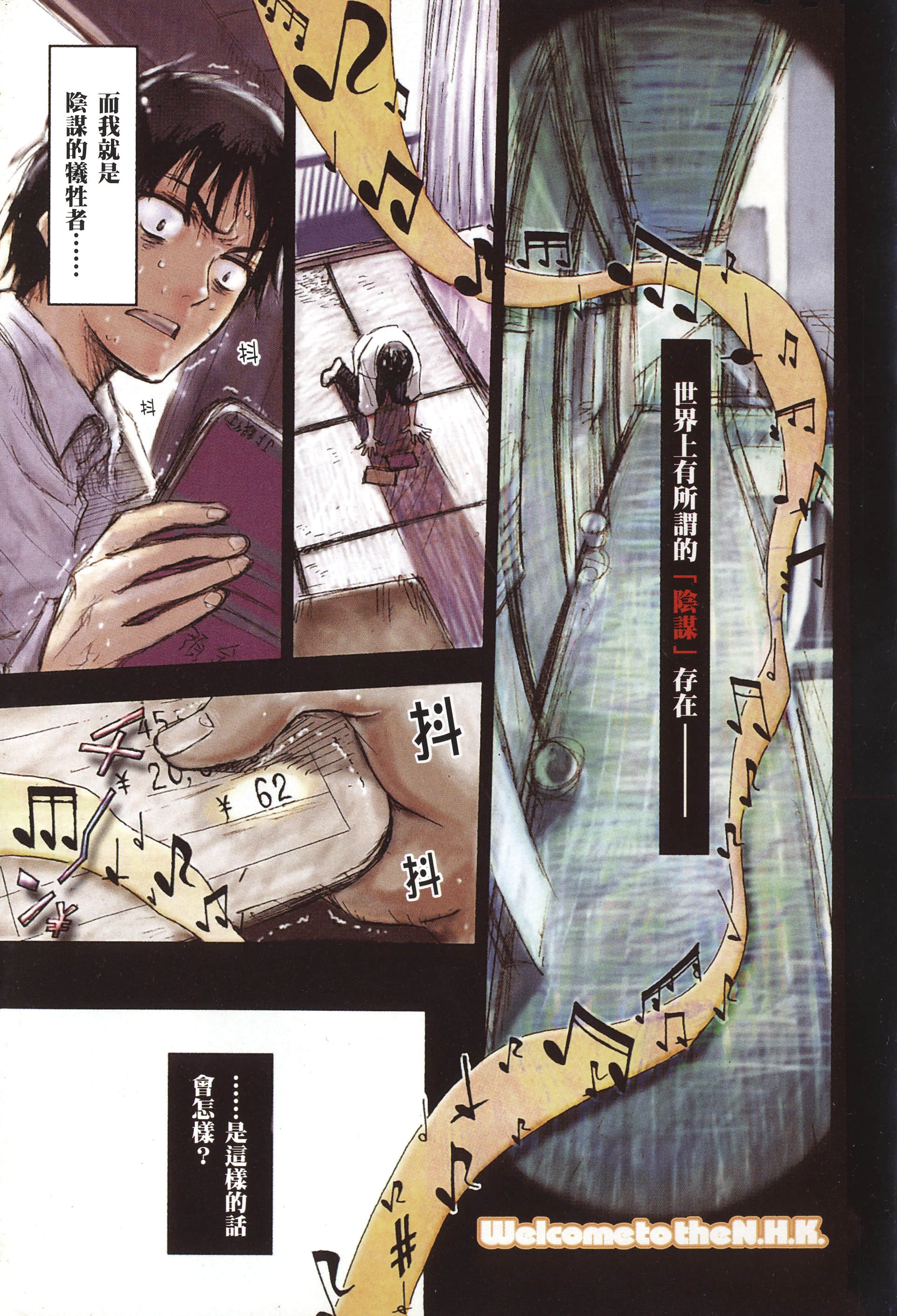 第 7 页