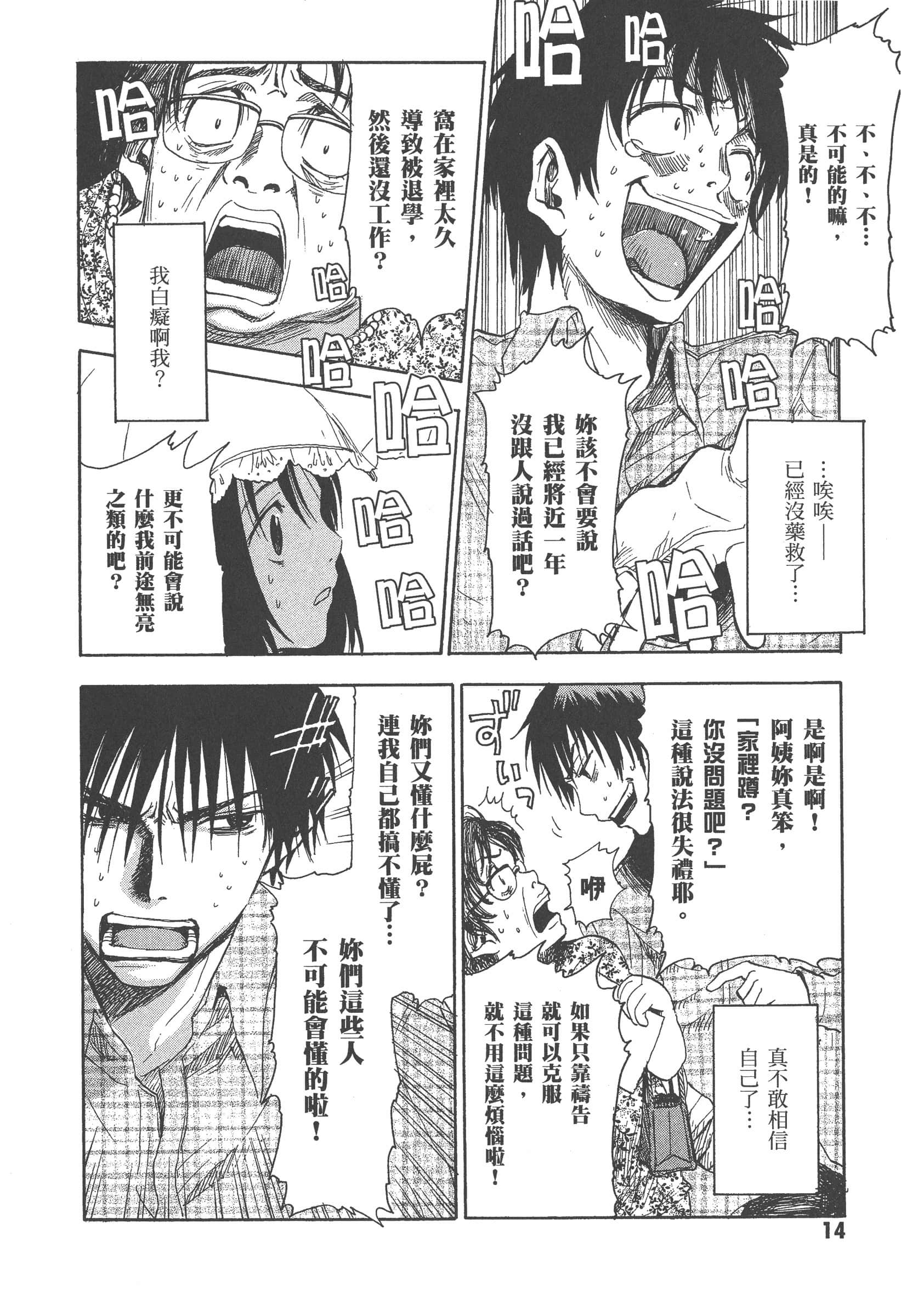 第 20 页