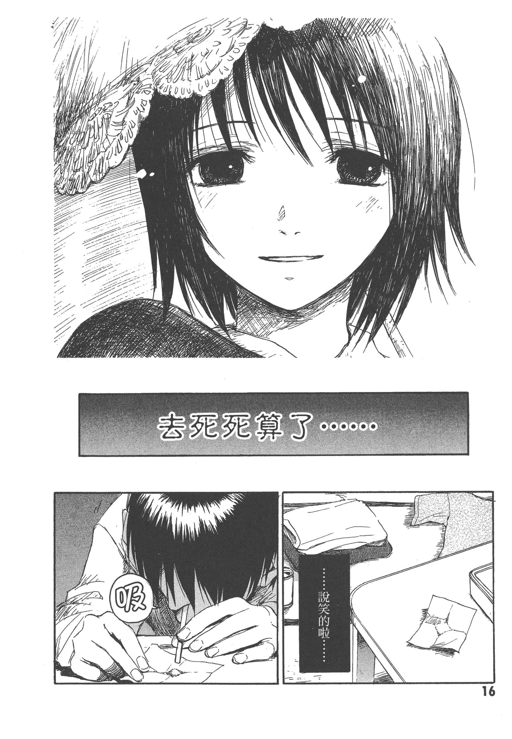 第 22 页