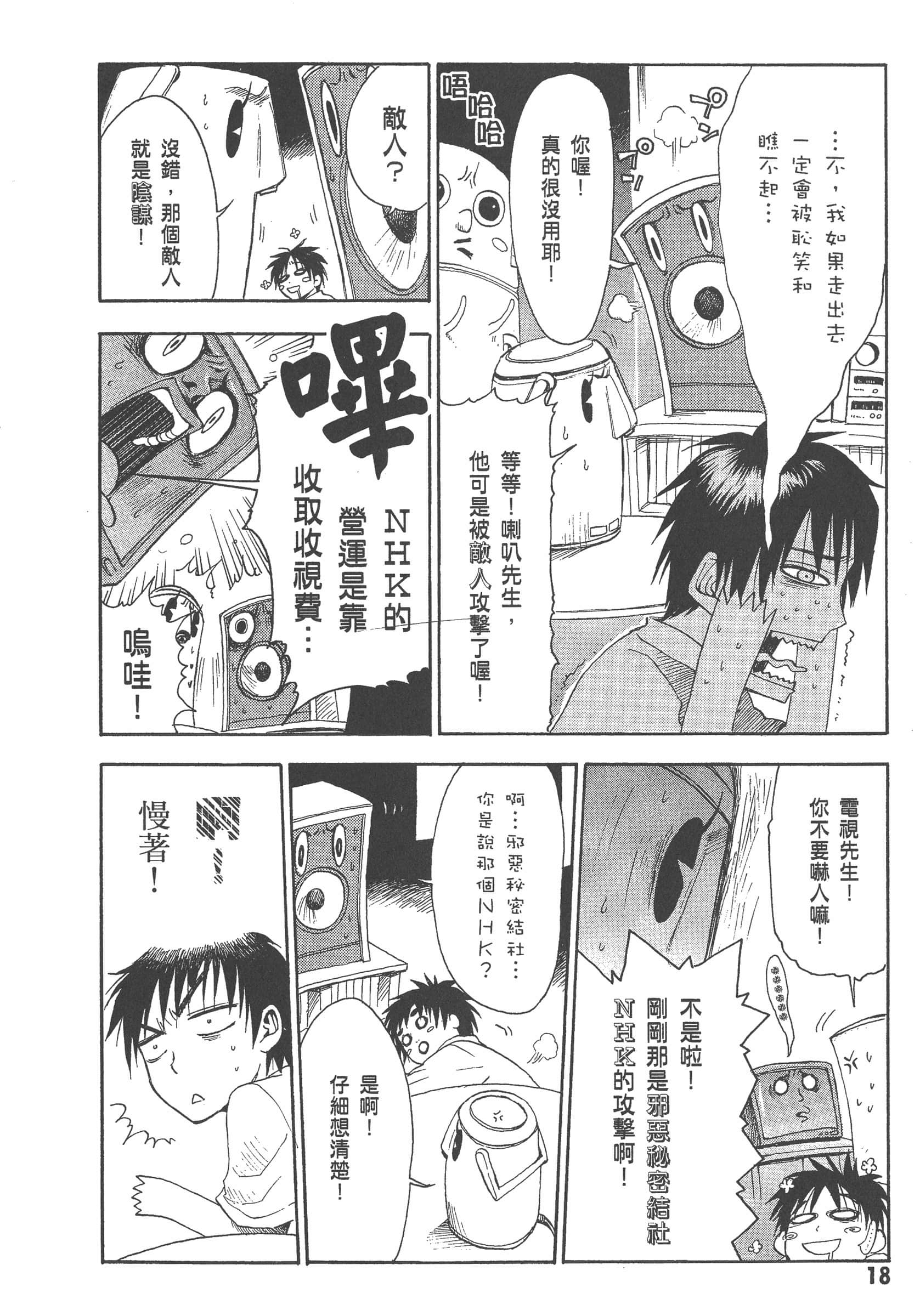 第 24 页