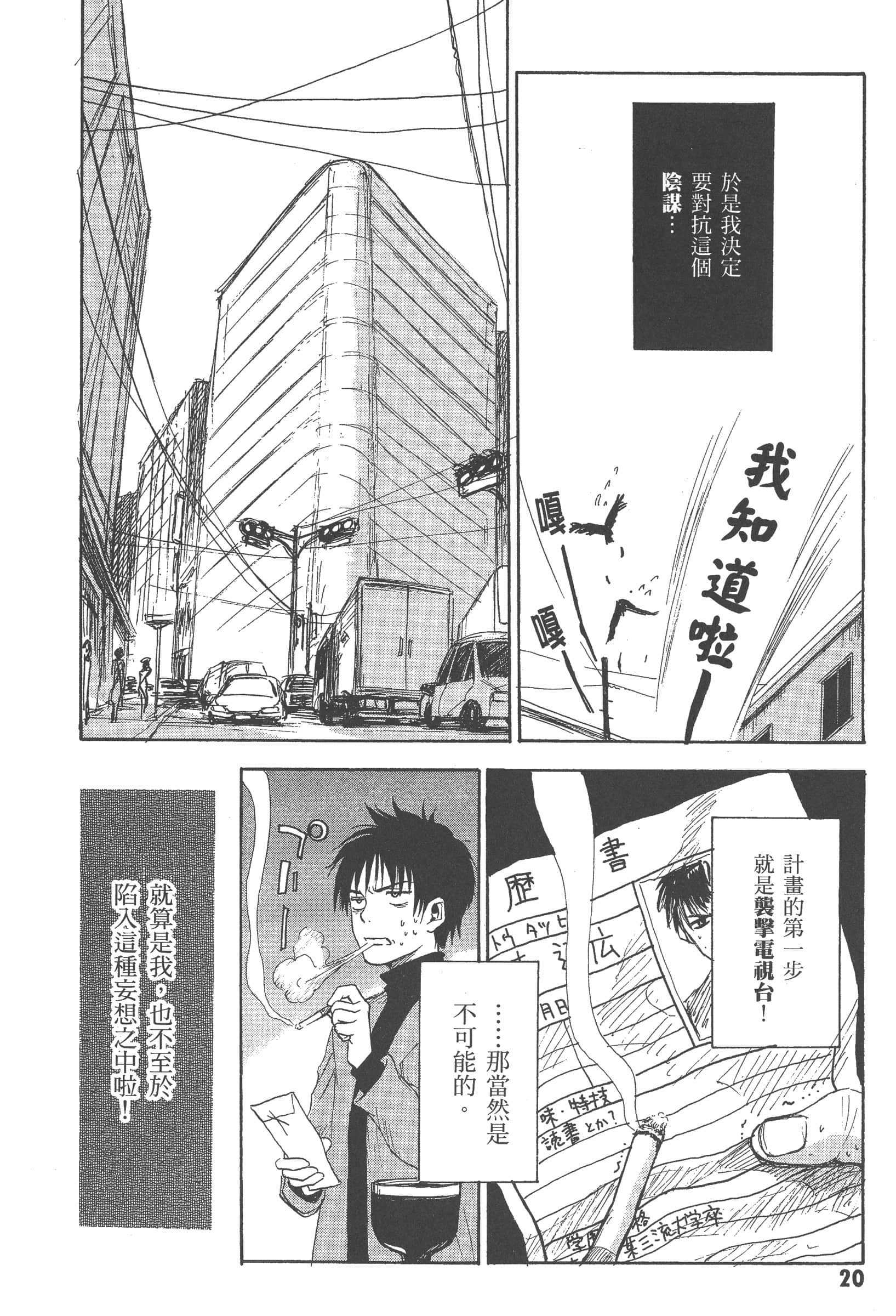 第 26 页