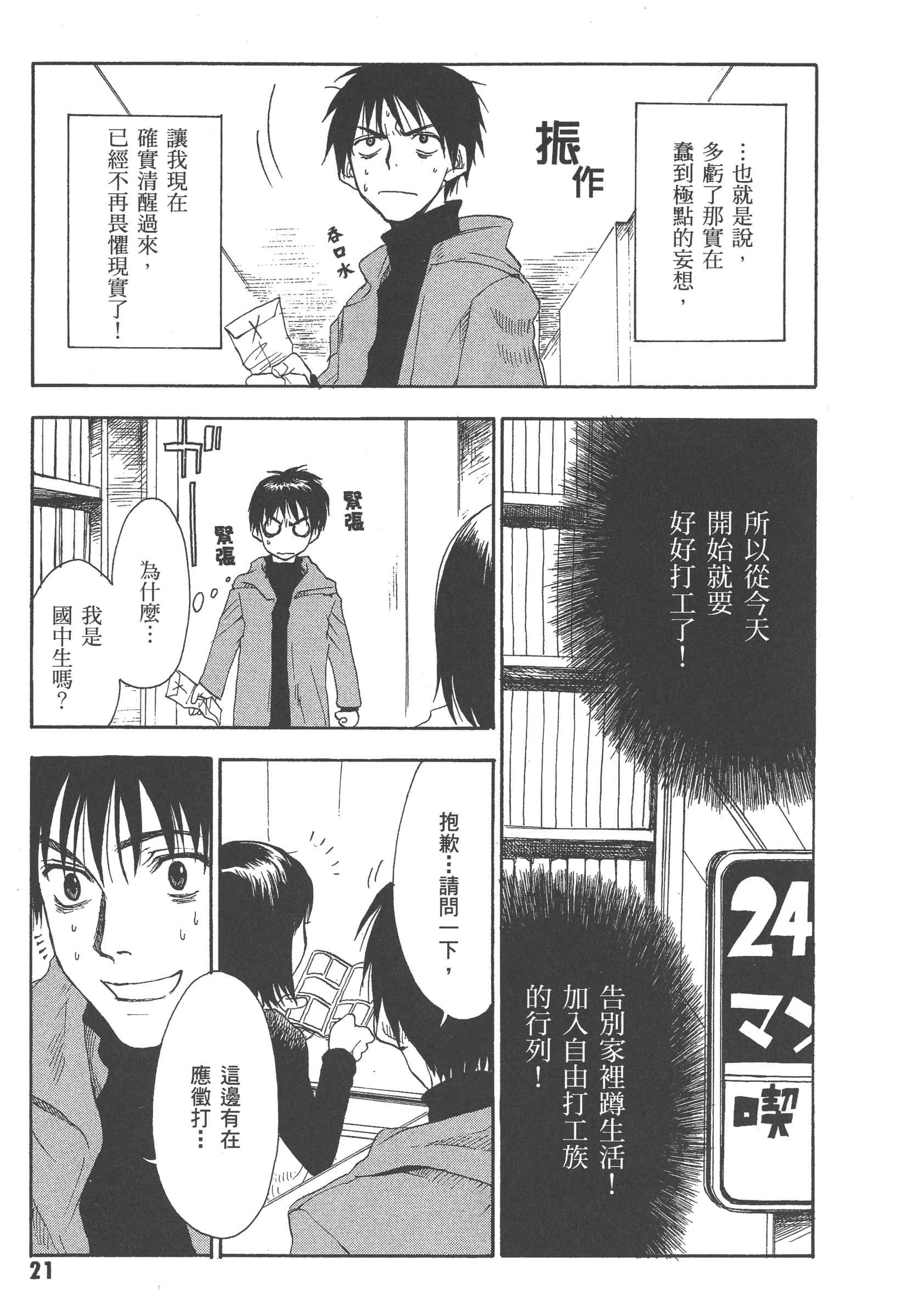 第 27 页