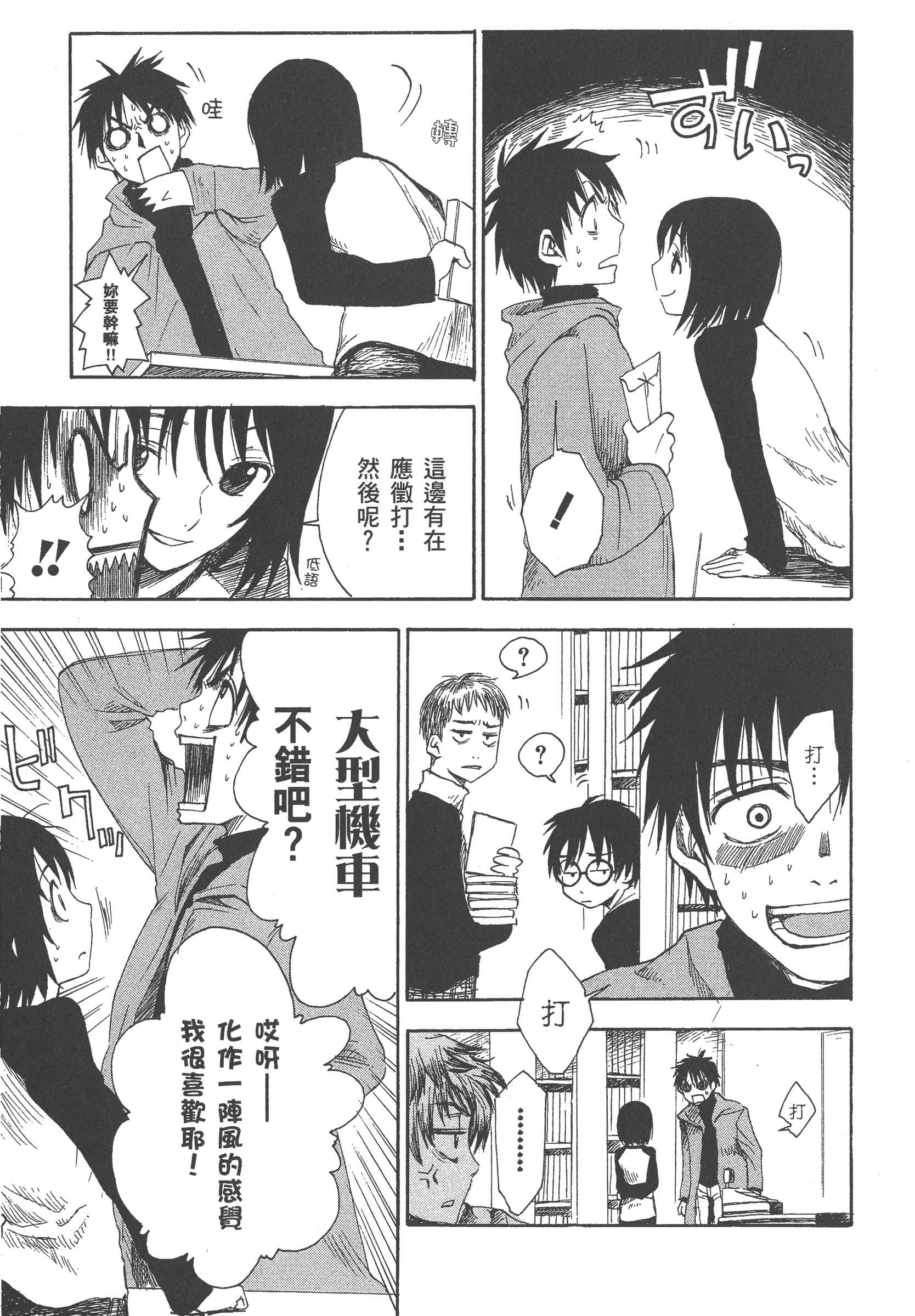 第 29 页