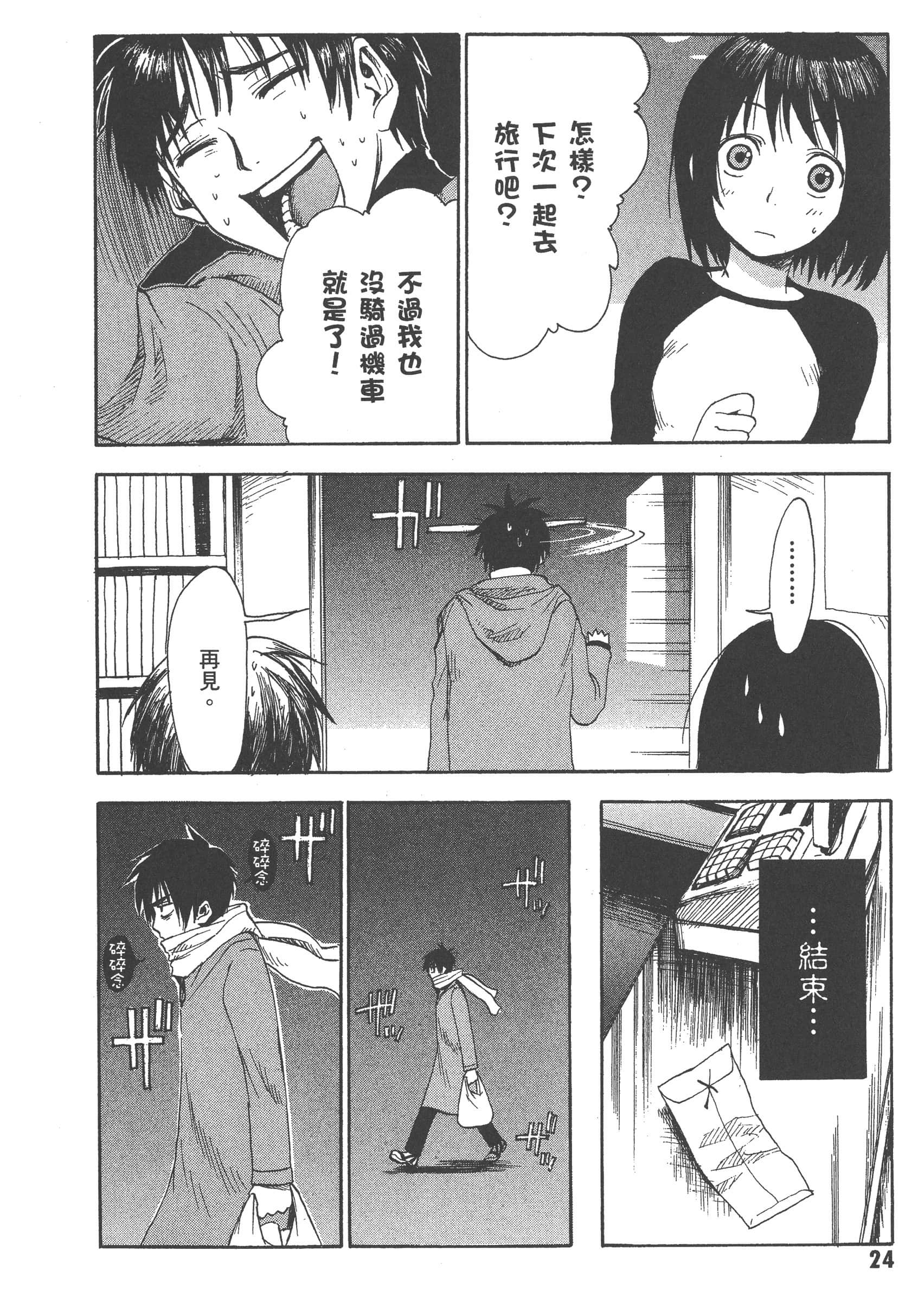 第 30 页