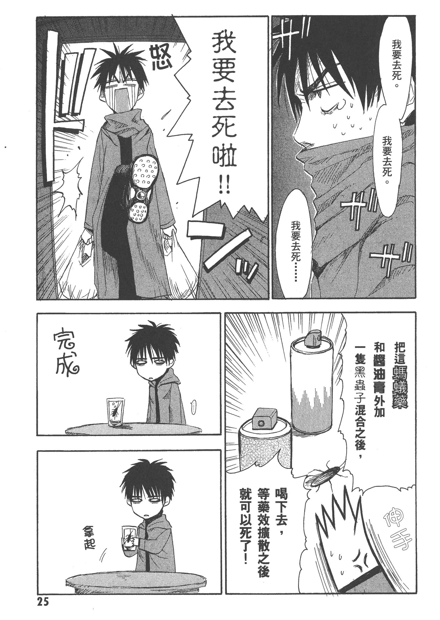 第 31 页