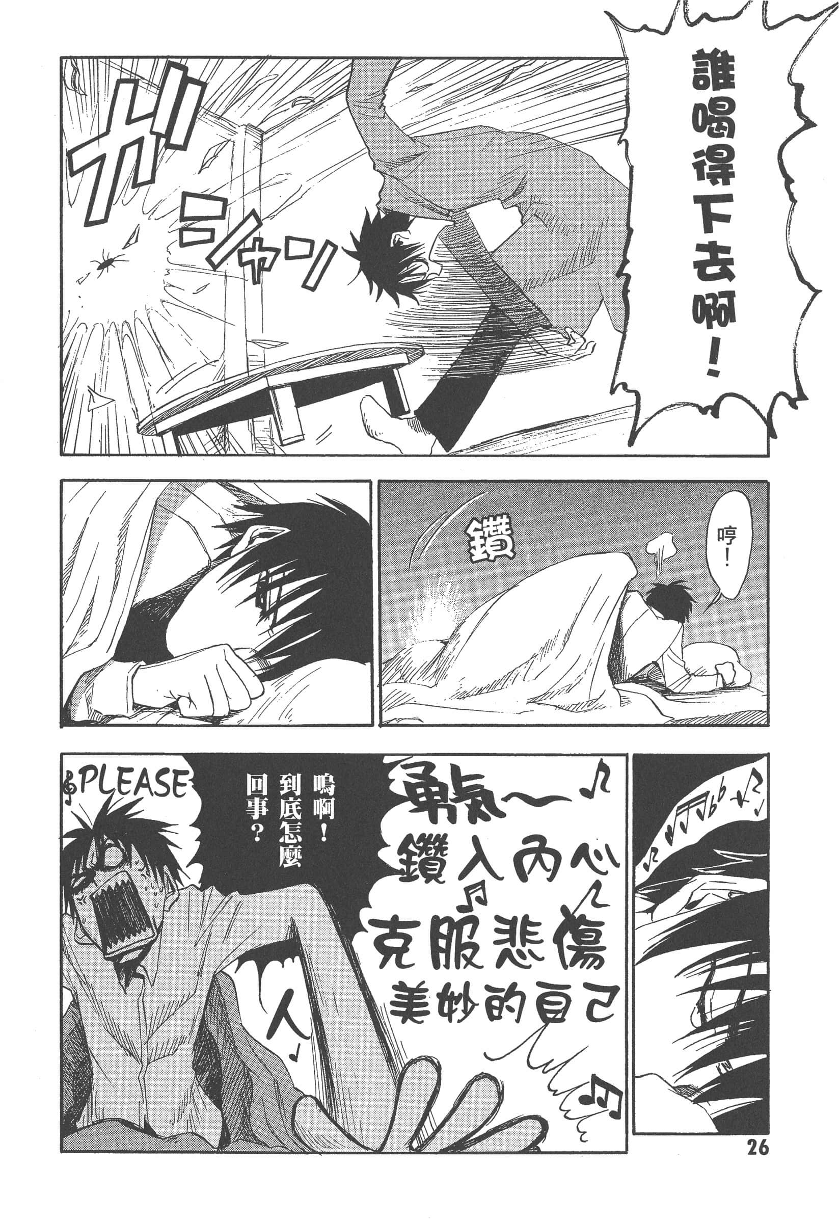 第 32 页