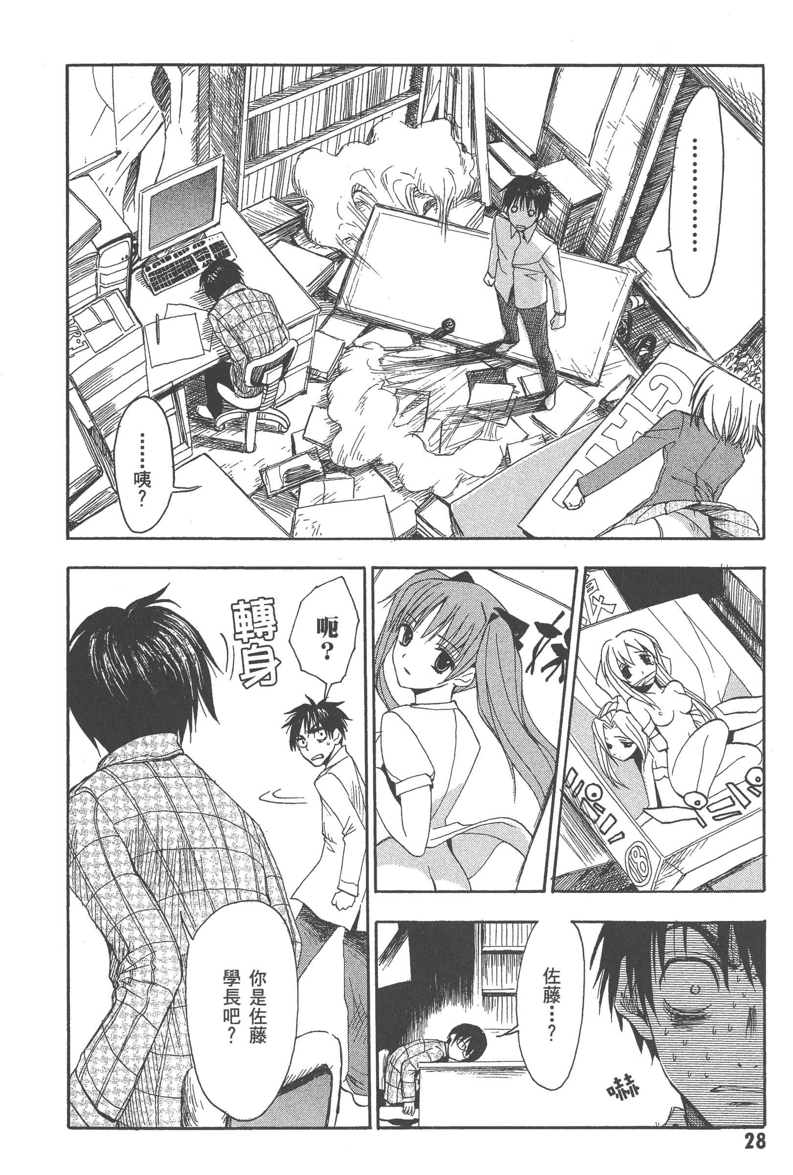 第 34 页