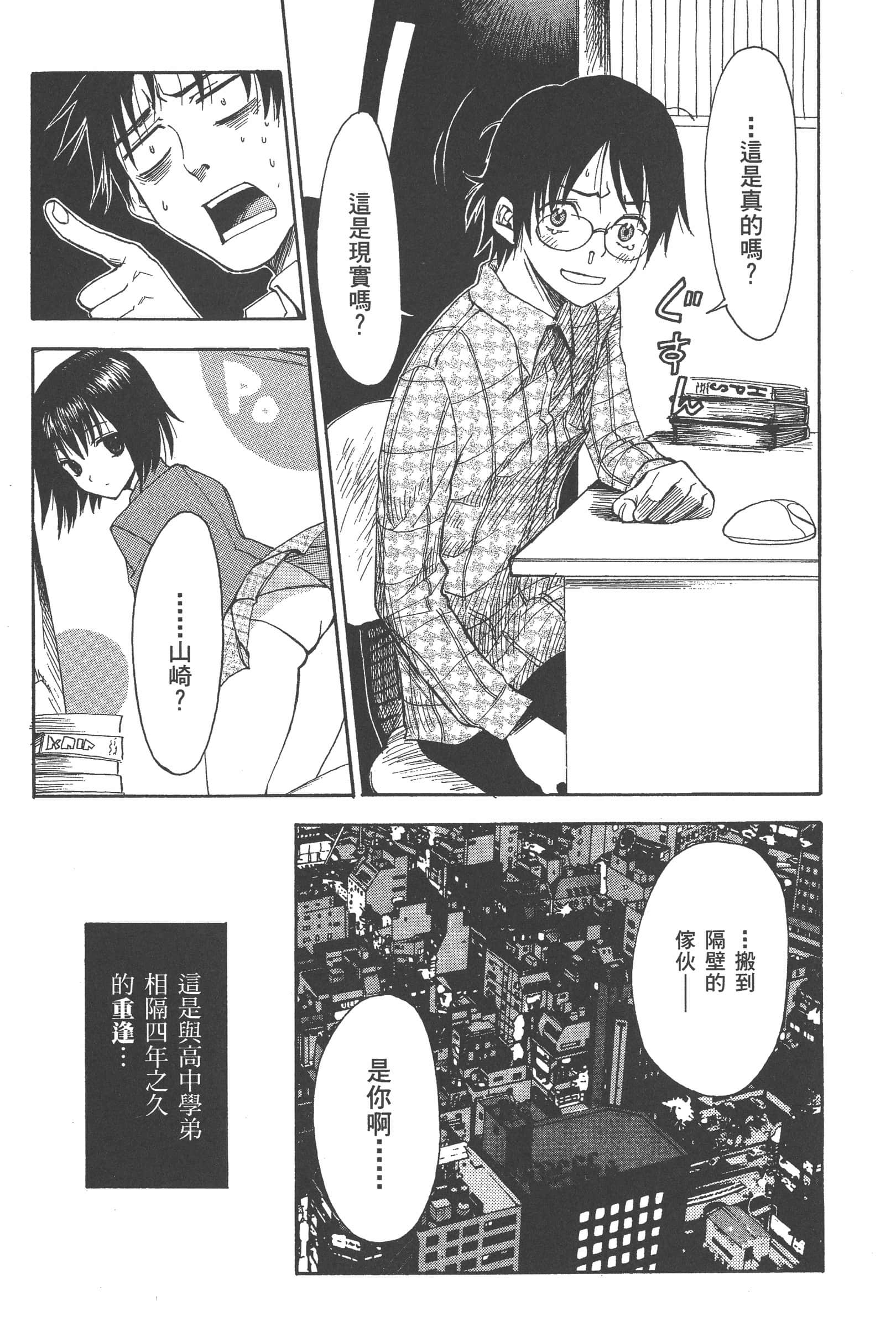 第 35 页
