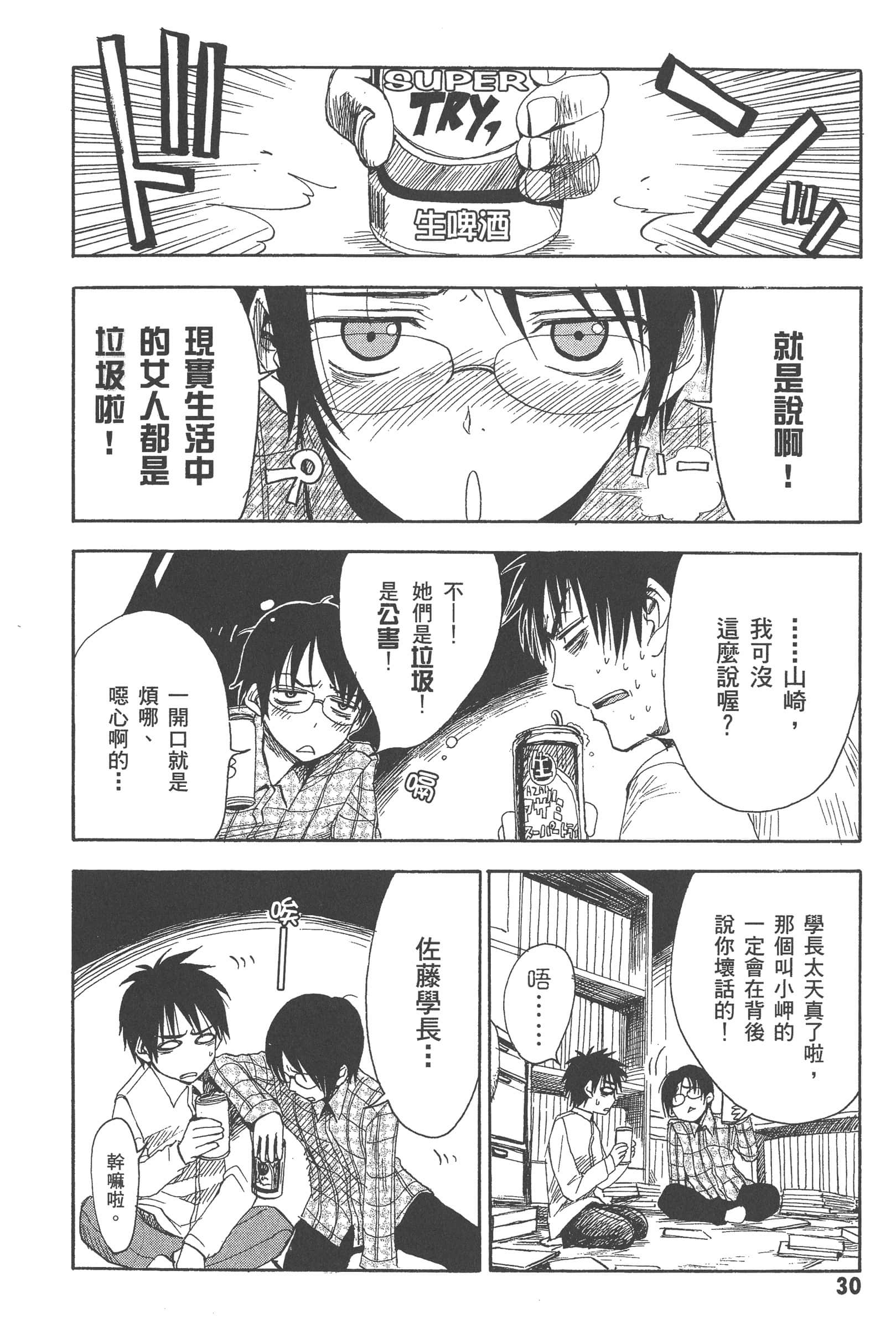 第 36 页
