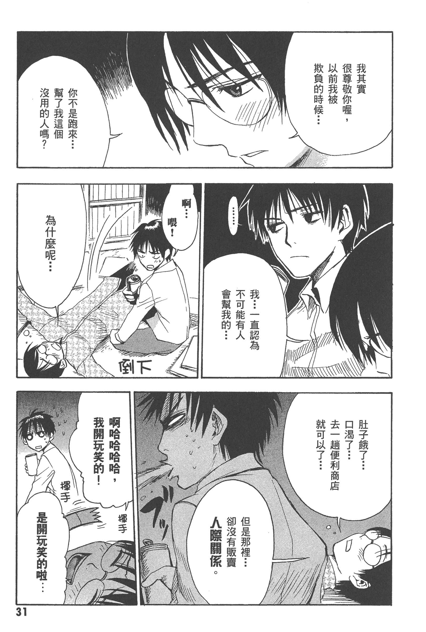 第 37 页