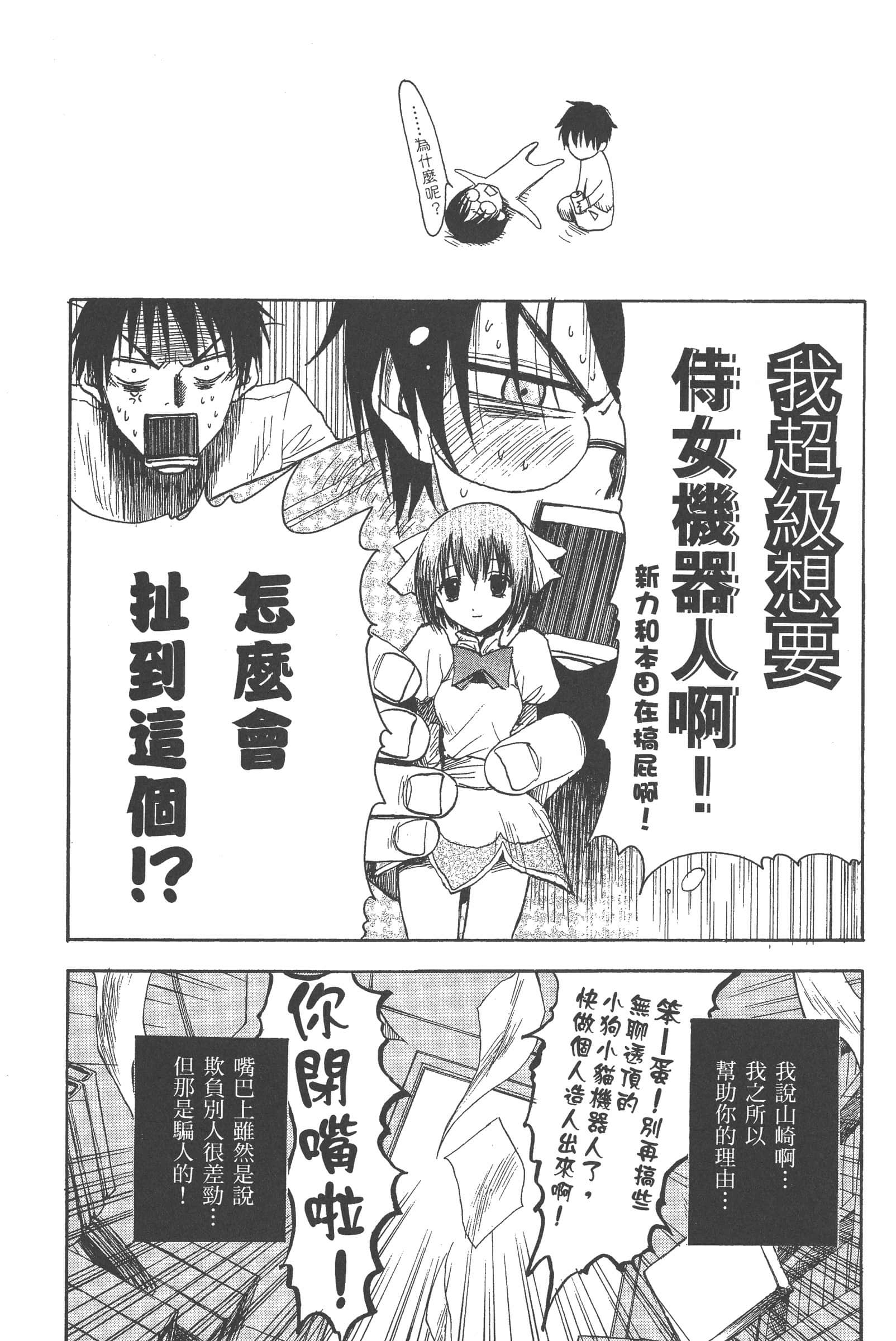 第 38 页