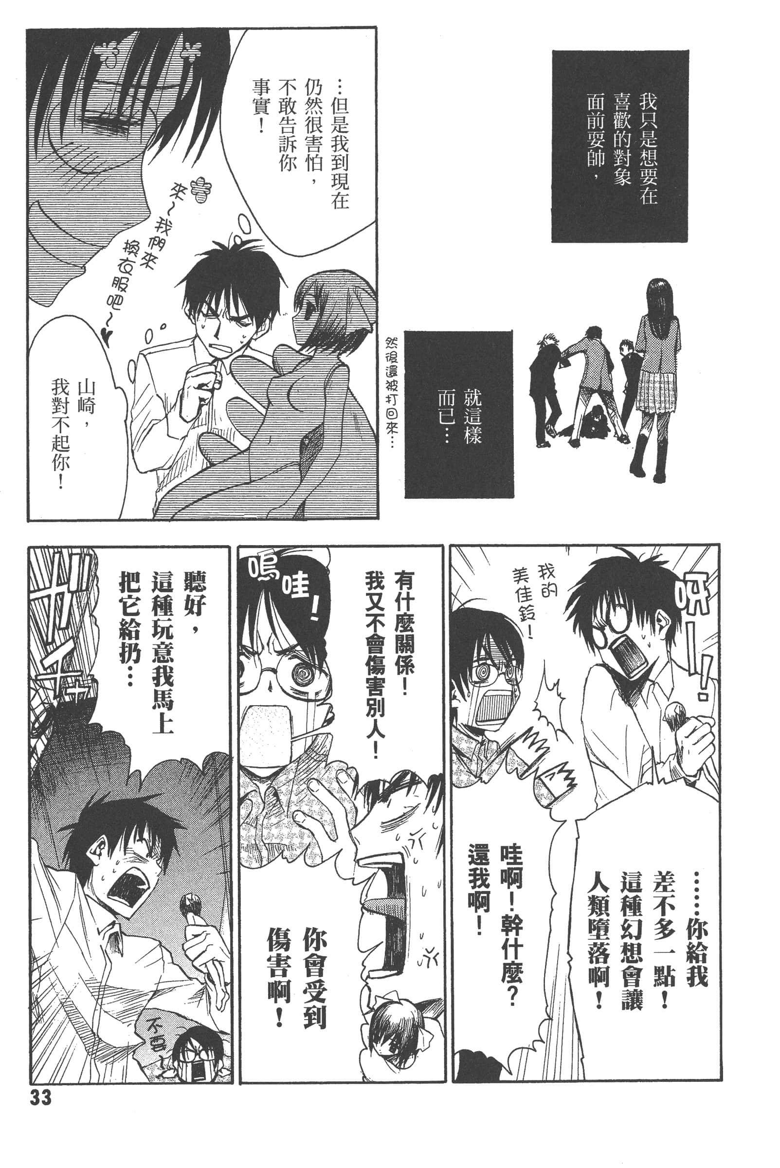 第 39 页