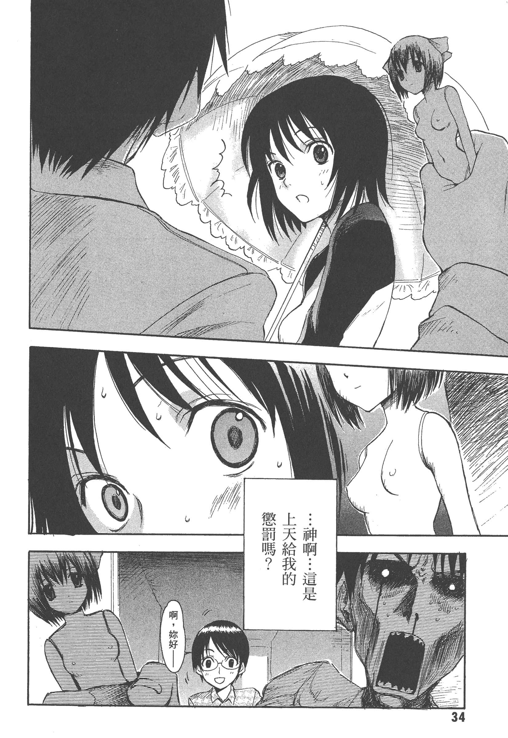 第 40 页
