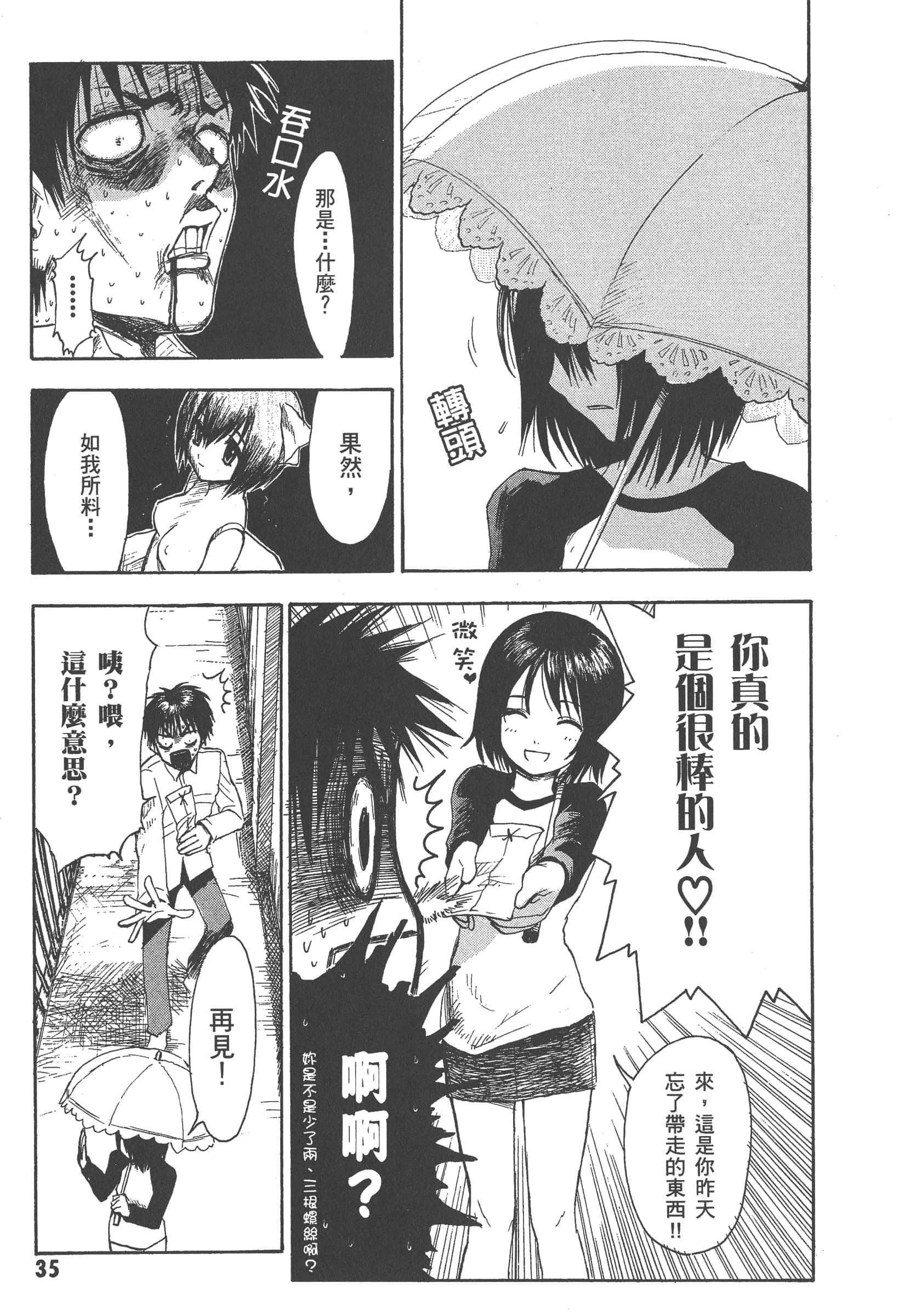 第 41 页