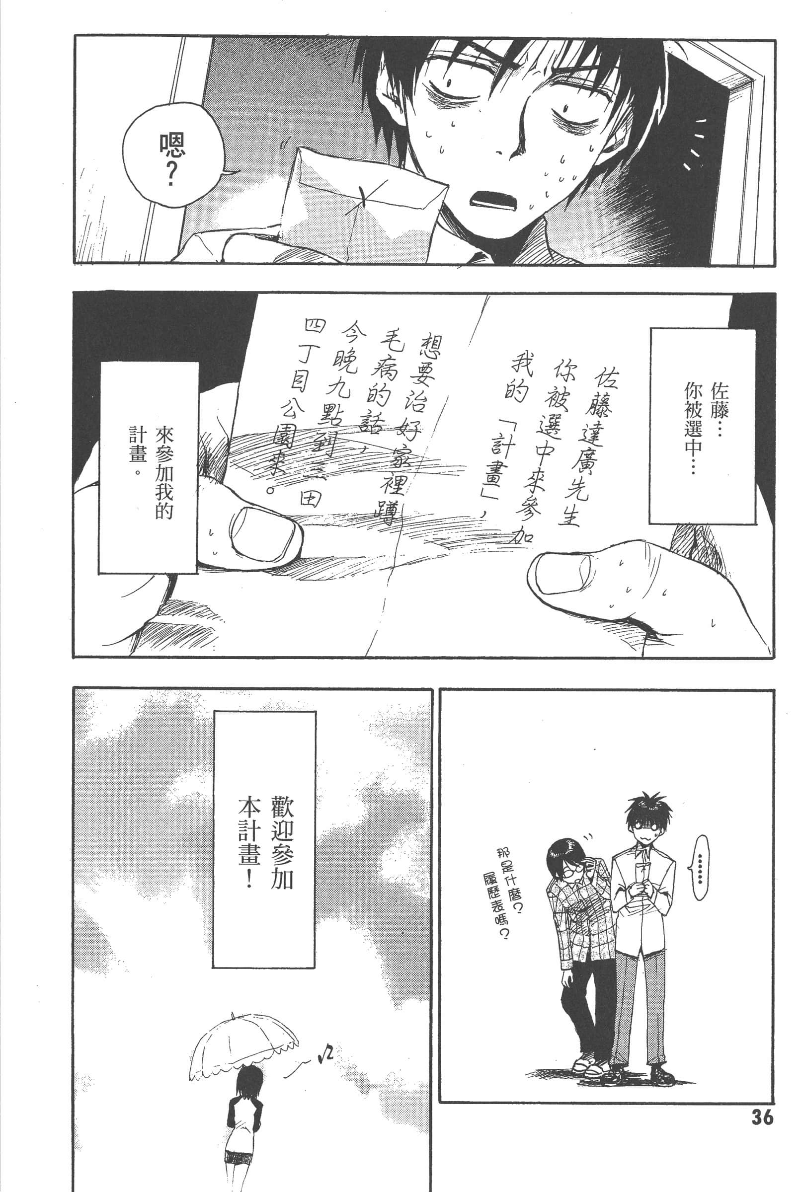 第 42 页