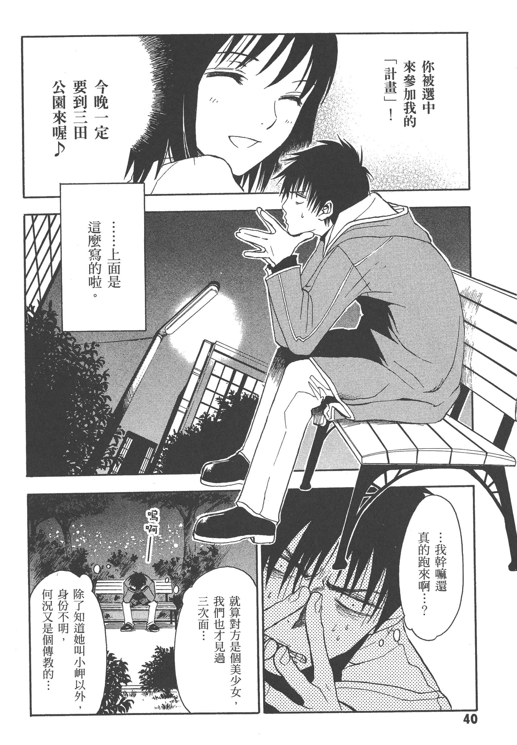 第 46 页