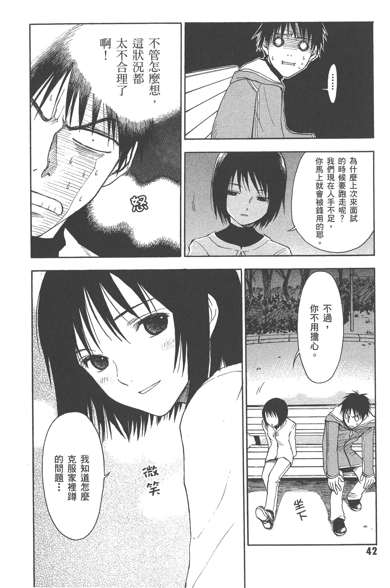 第 48 页