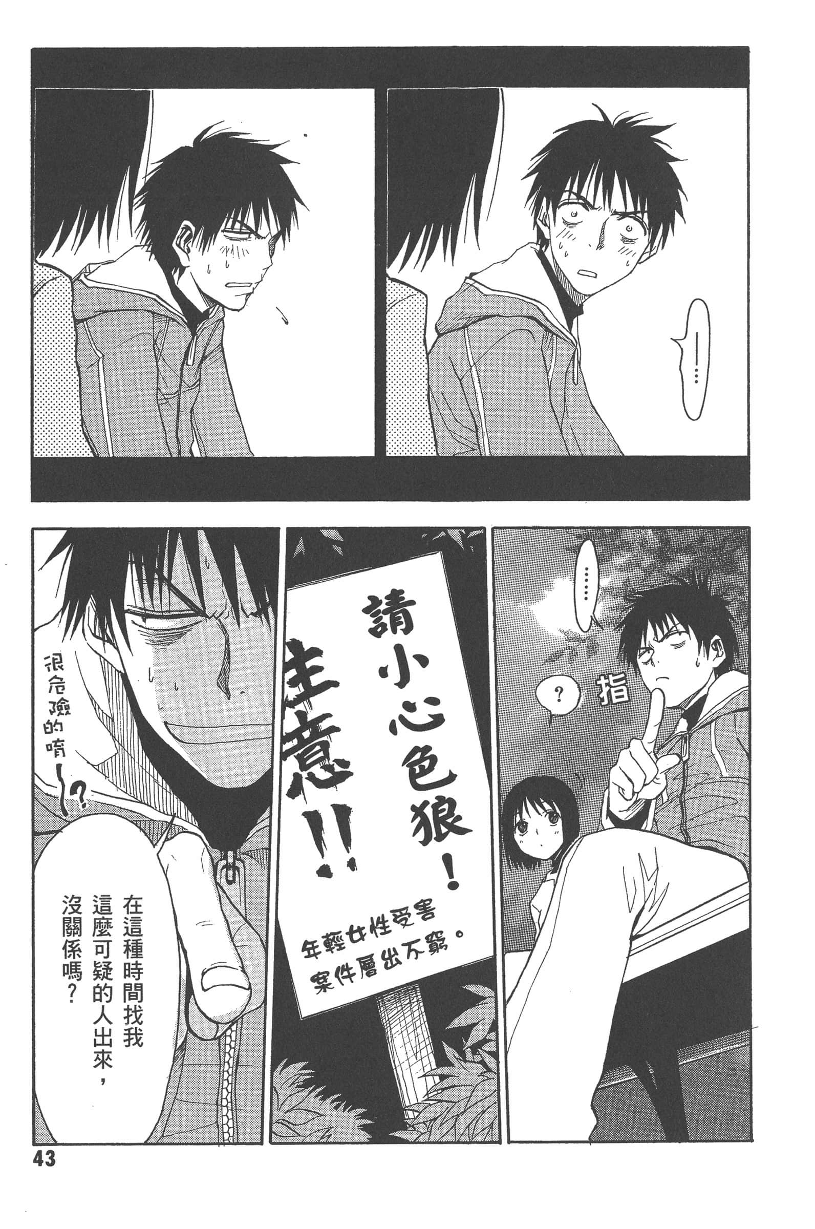 第 49 页