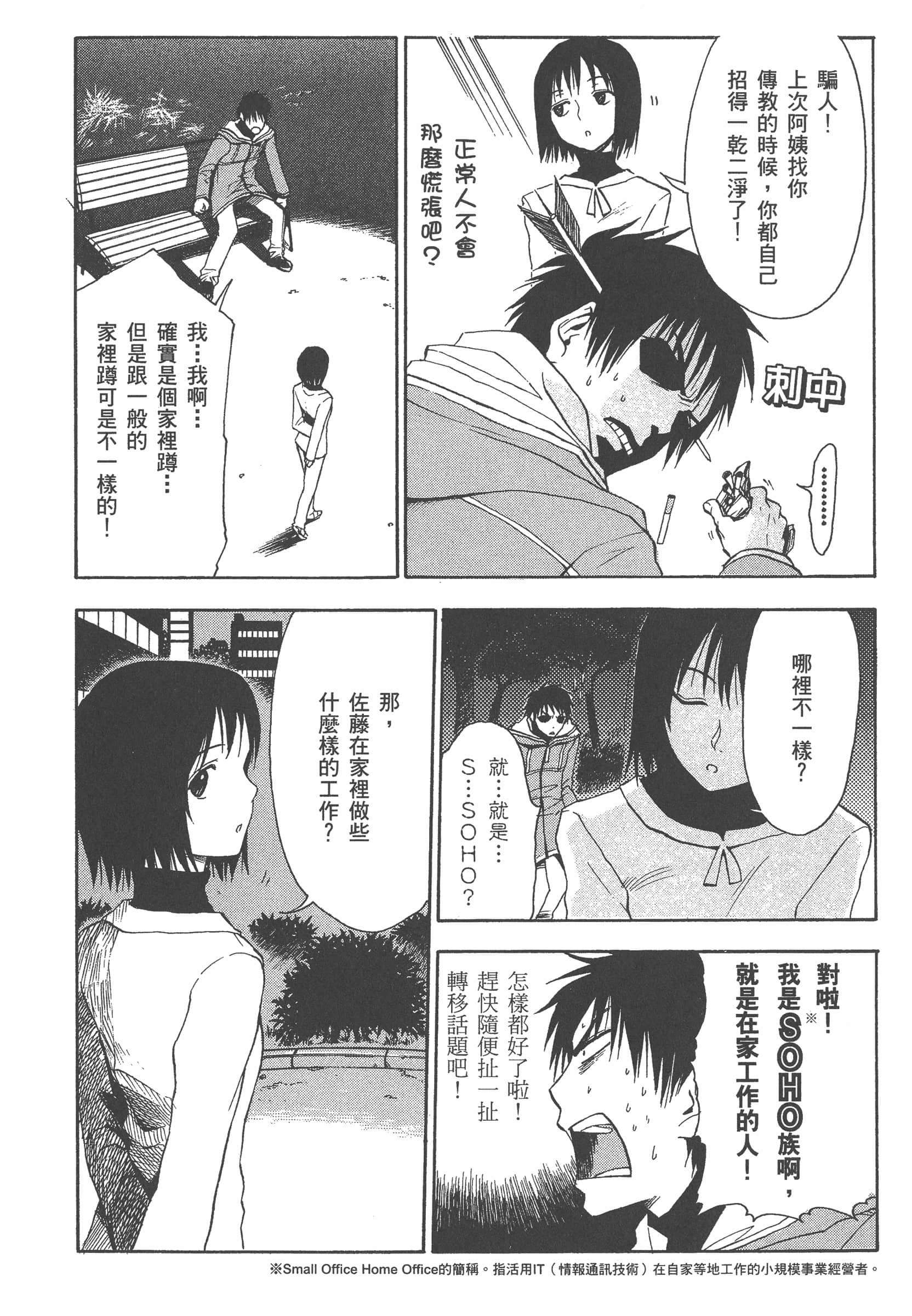 第 52 页