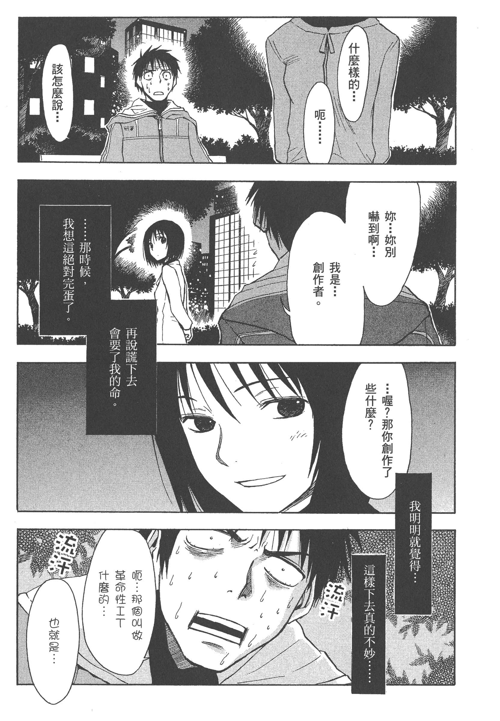 第 53 页
