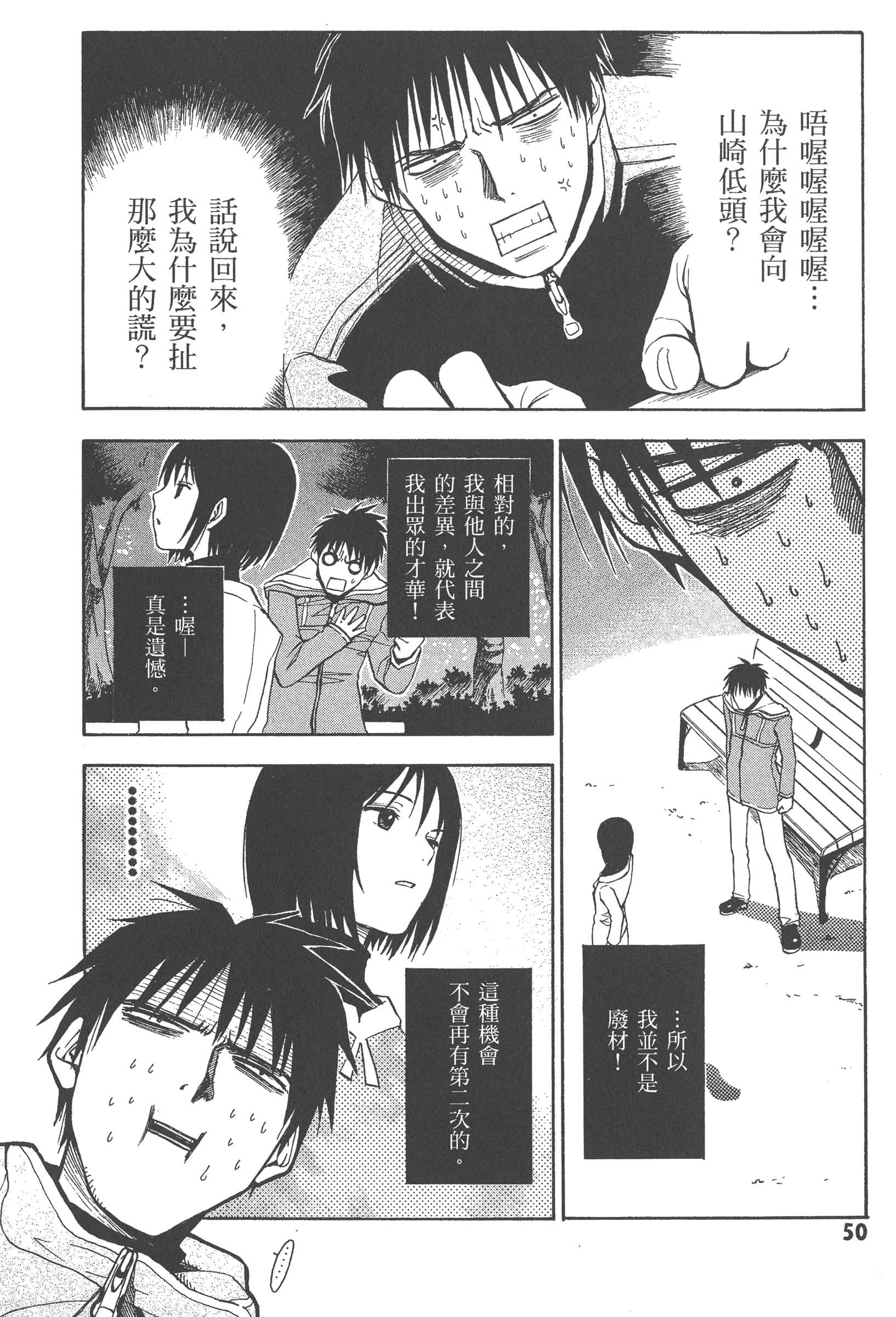 第 56 页