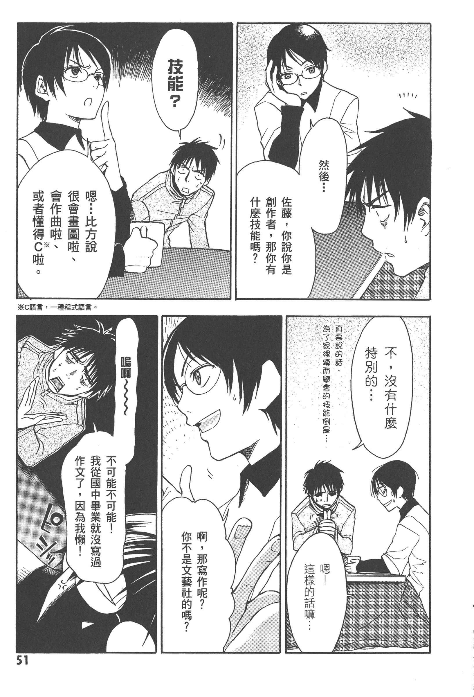 第 57 页
