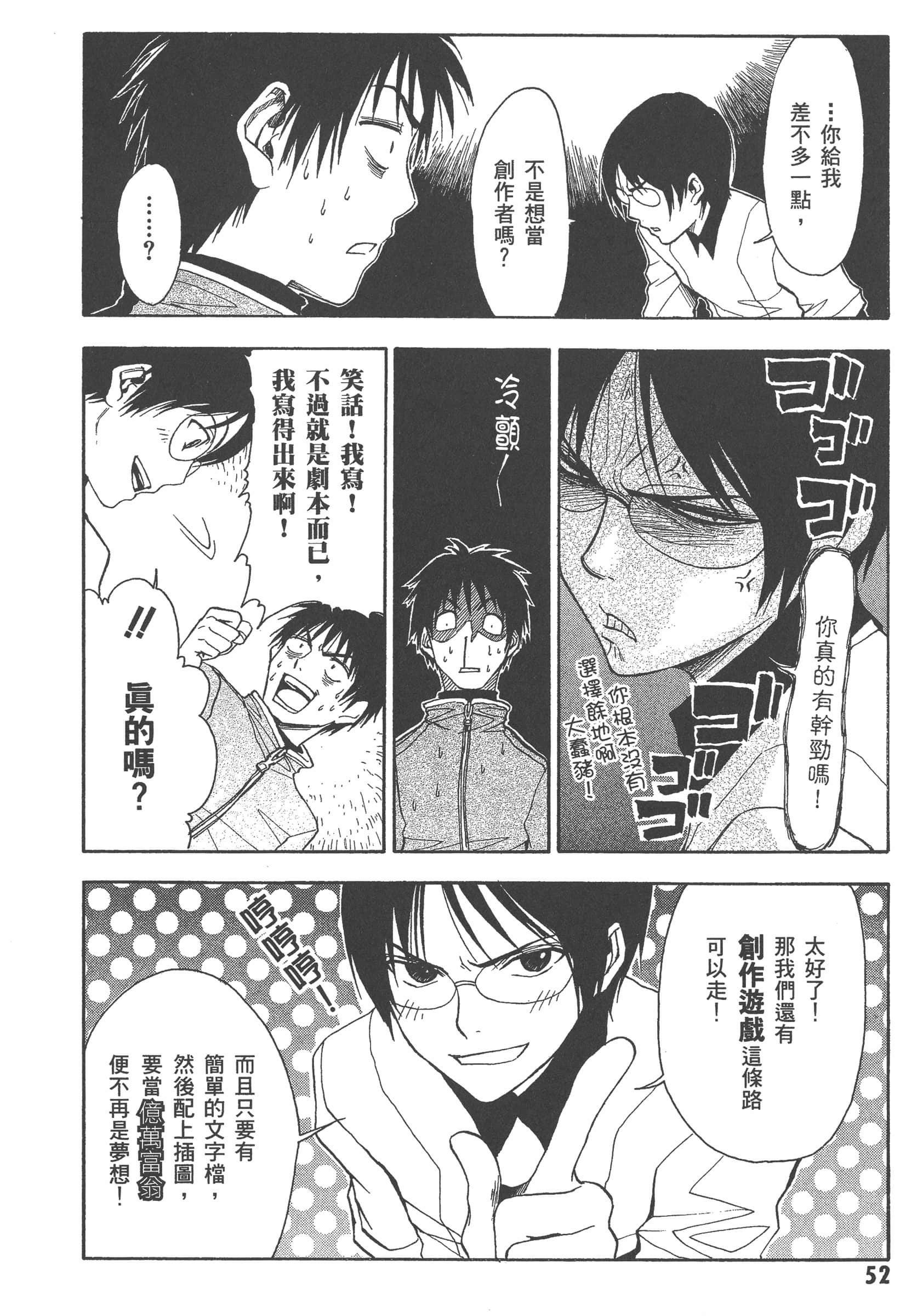 第 58 页
