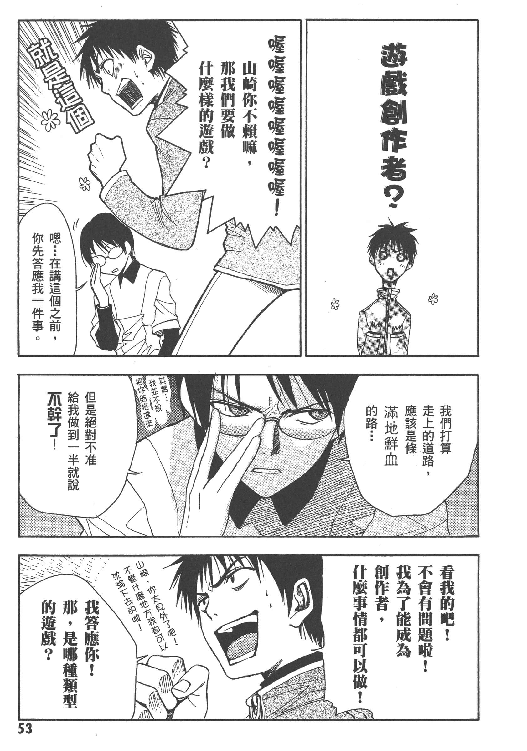第 59 页