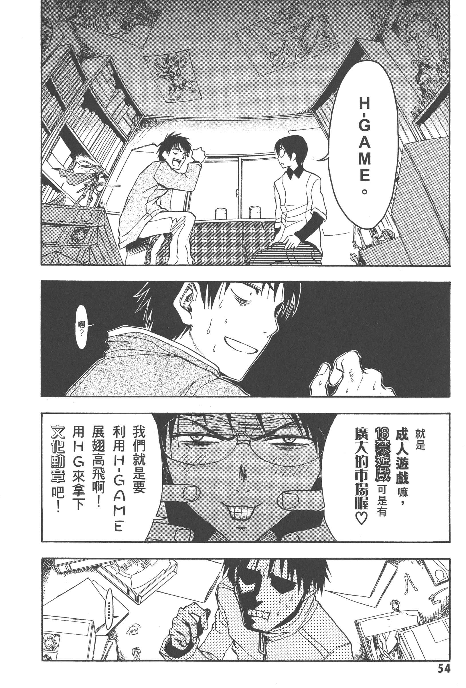 第 60 页