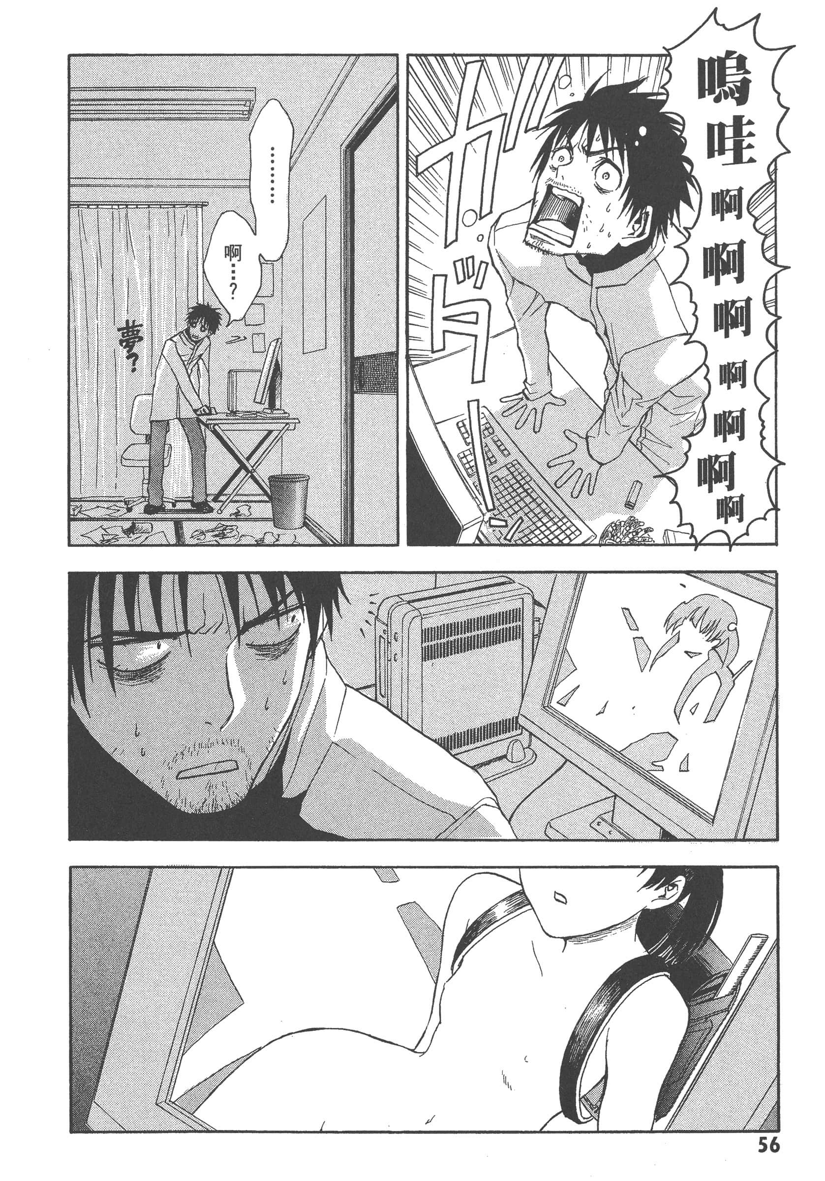 第 62 页