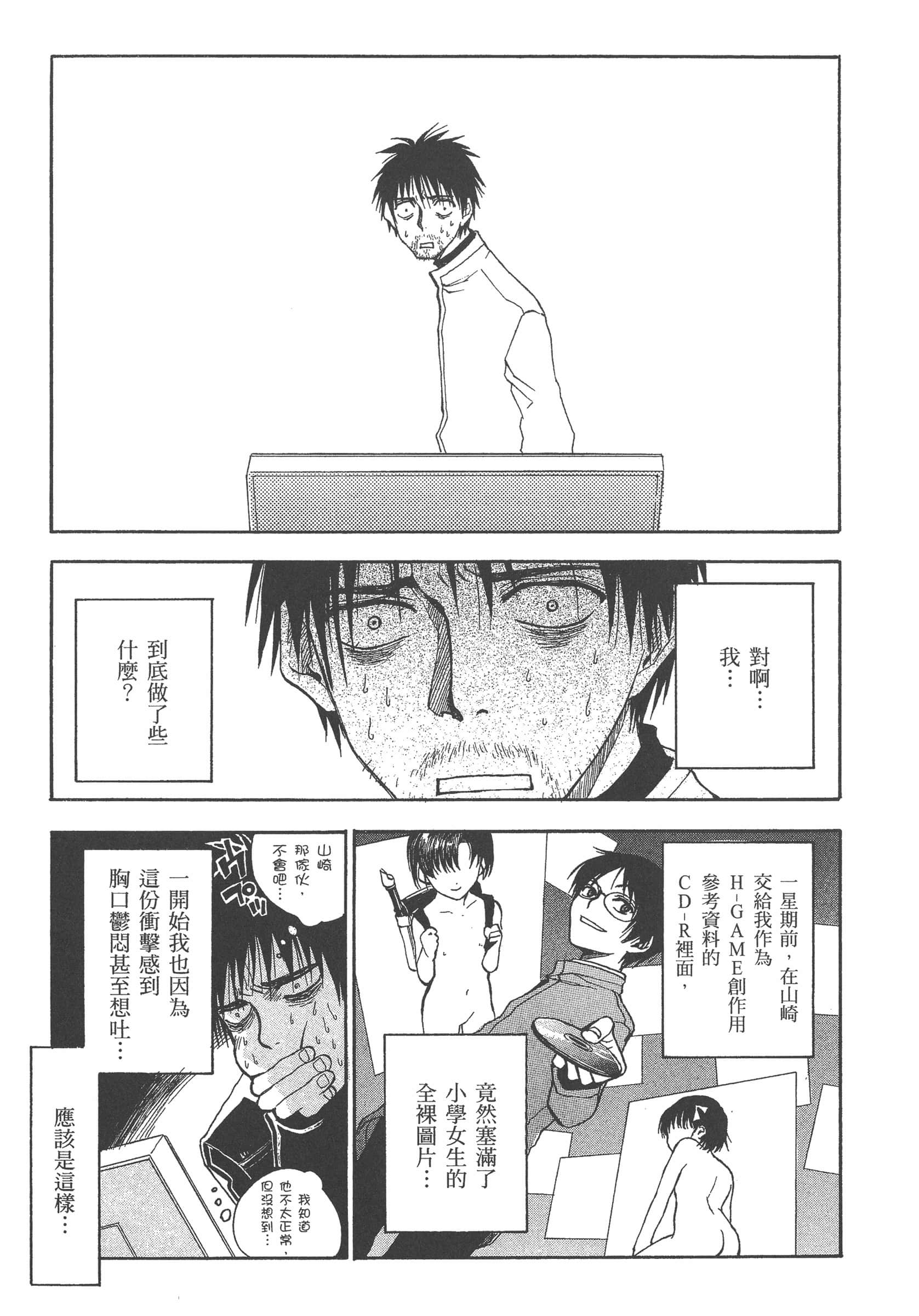 第 63 页