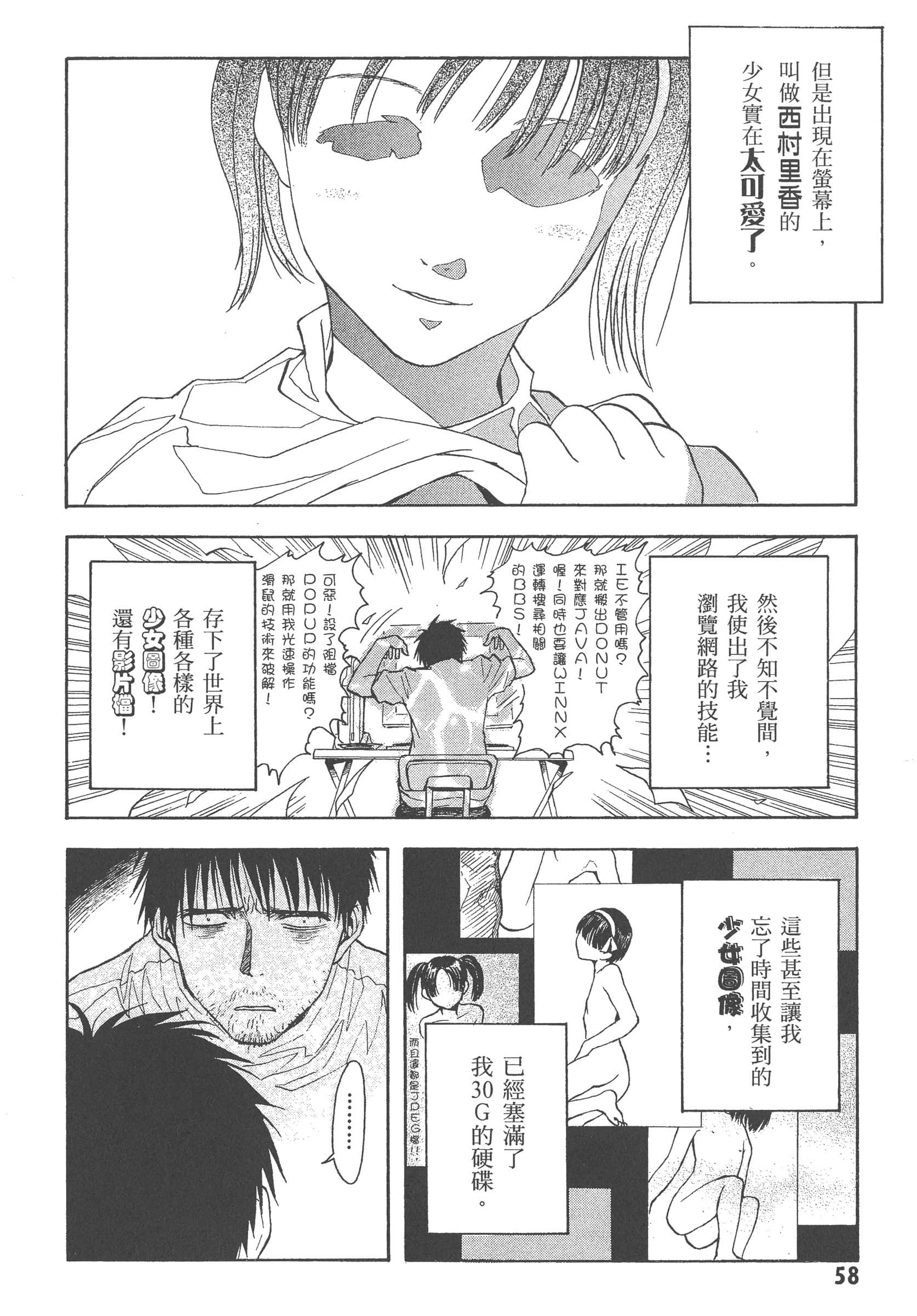 第 64 页