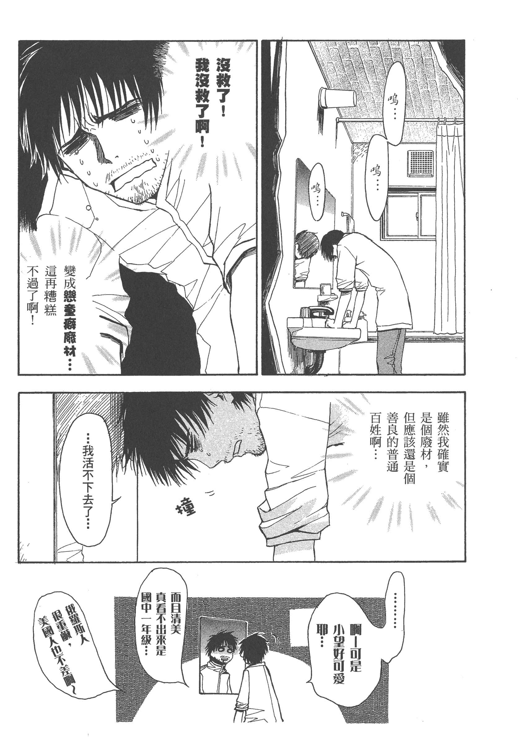 第 65 页