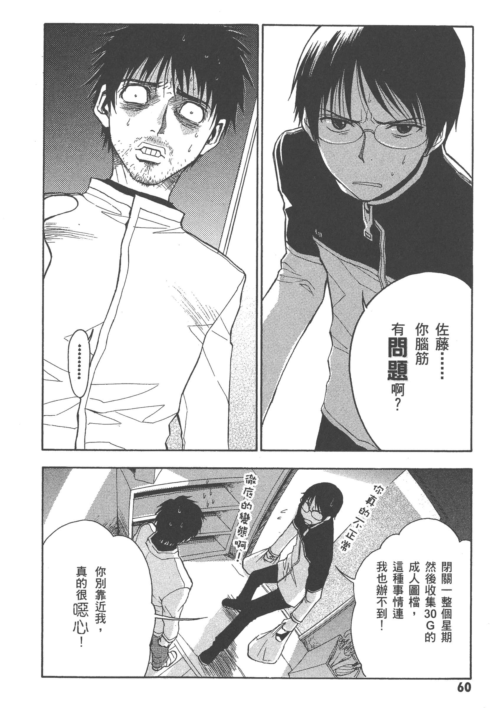 第 66 页